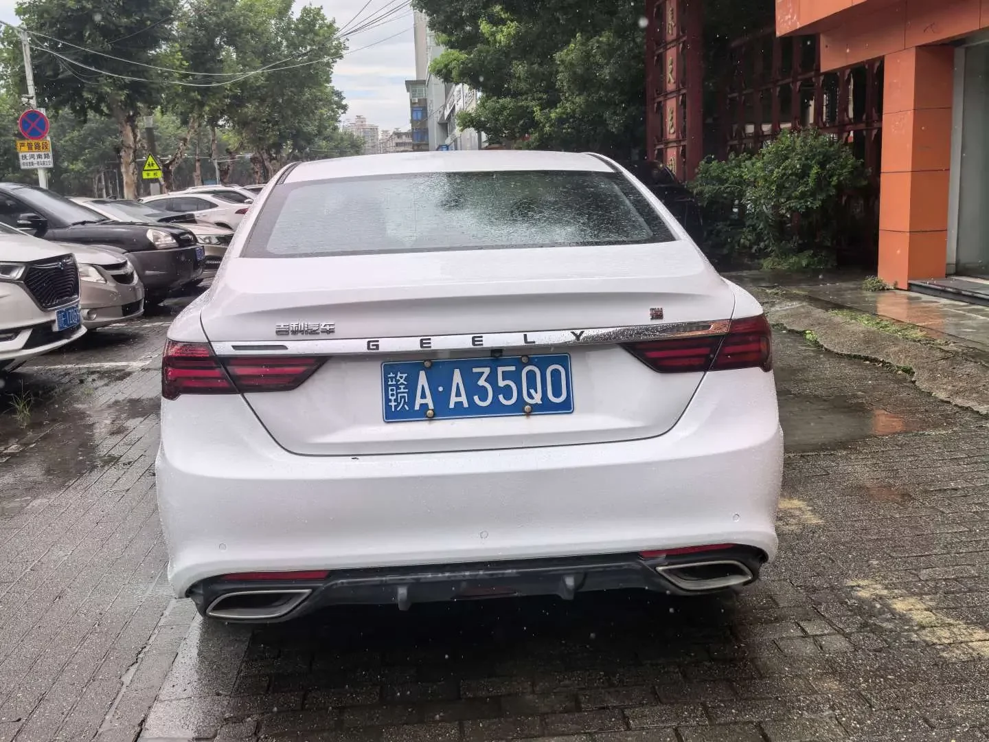 Geely Binrui