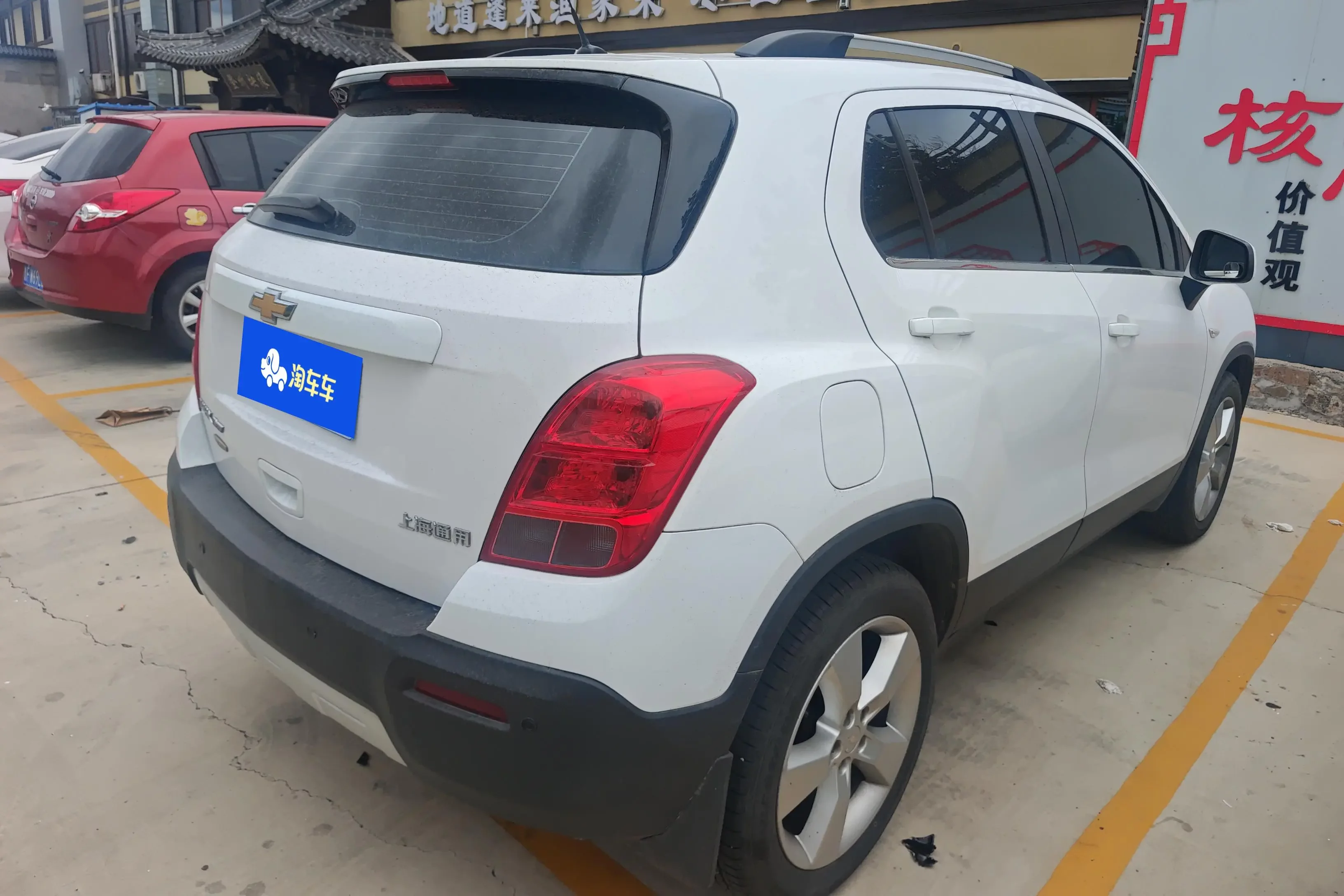 Chevrolet Trax