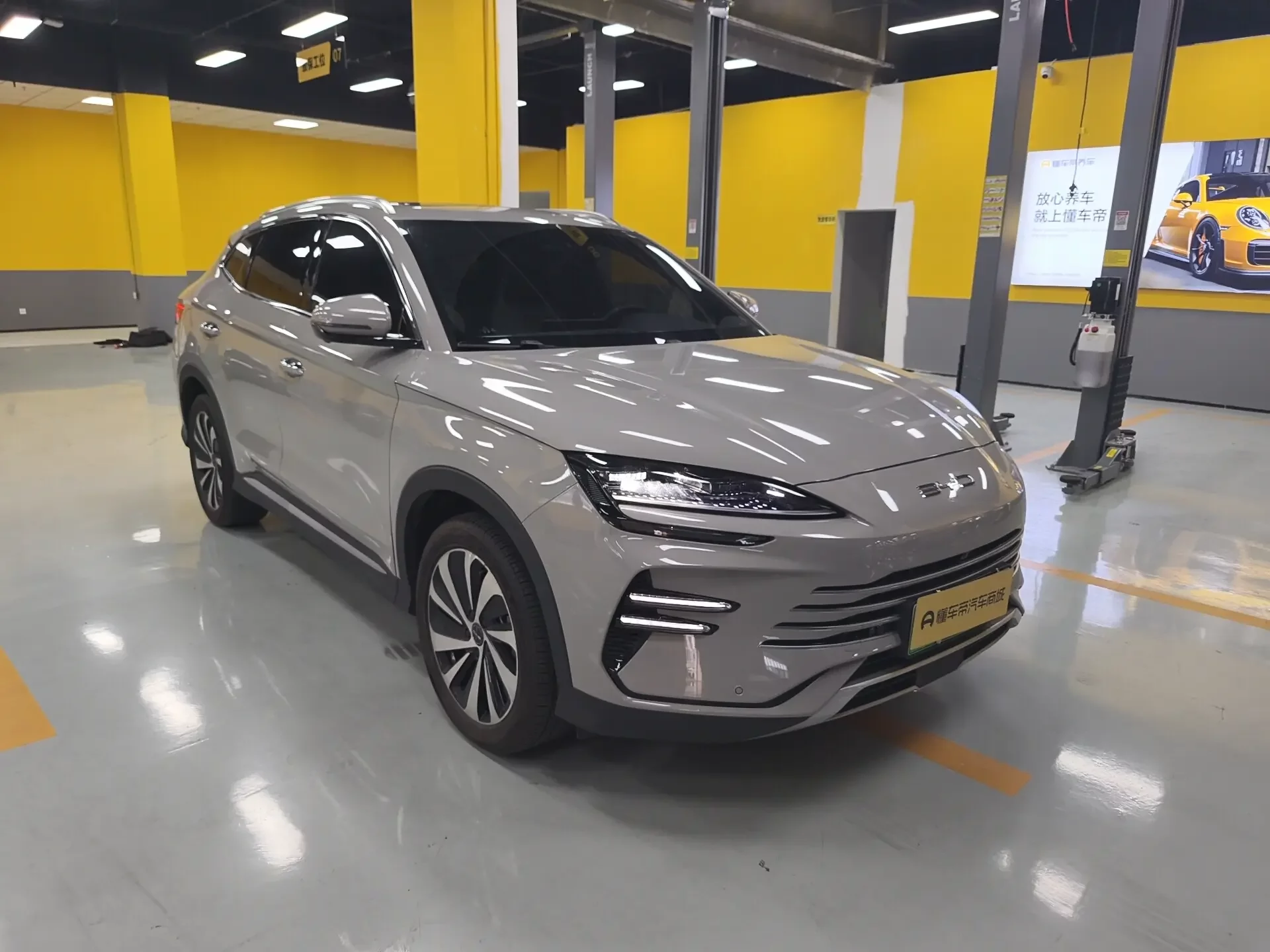 BYD Song PLUS DM