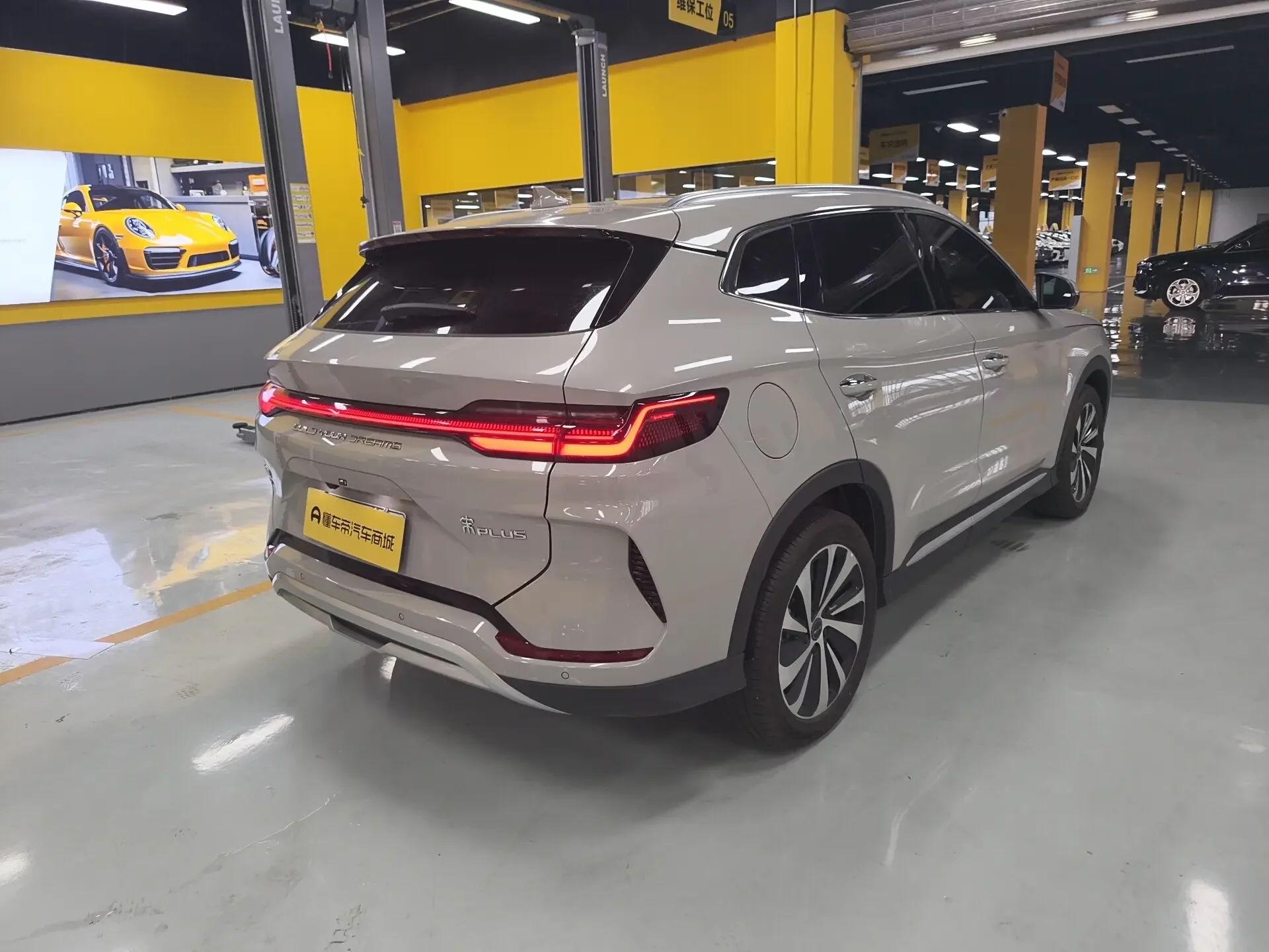 BYD Song PLUS DM