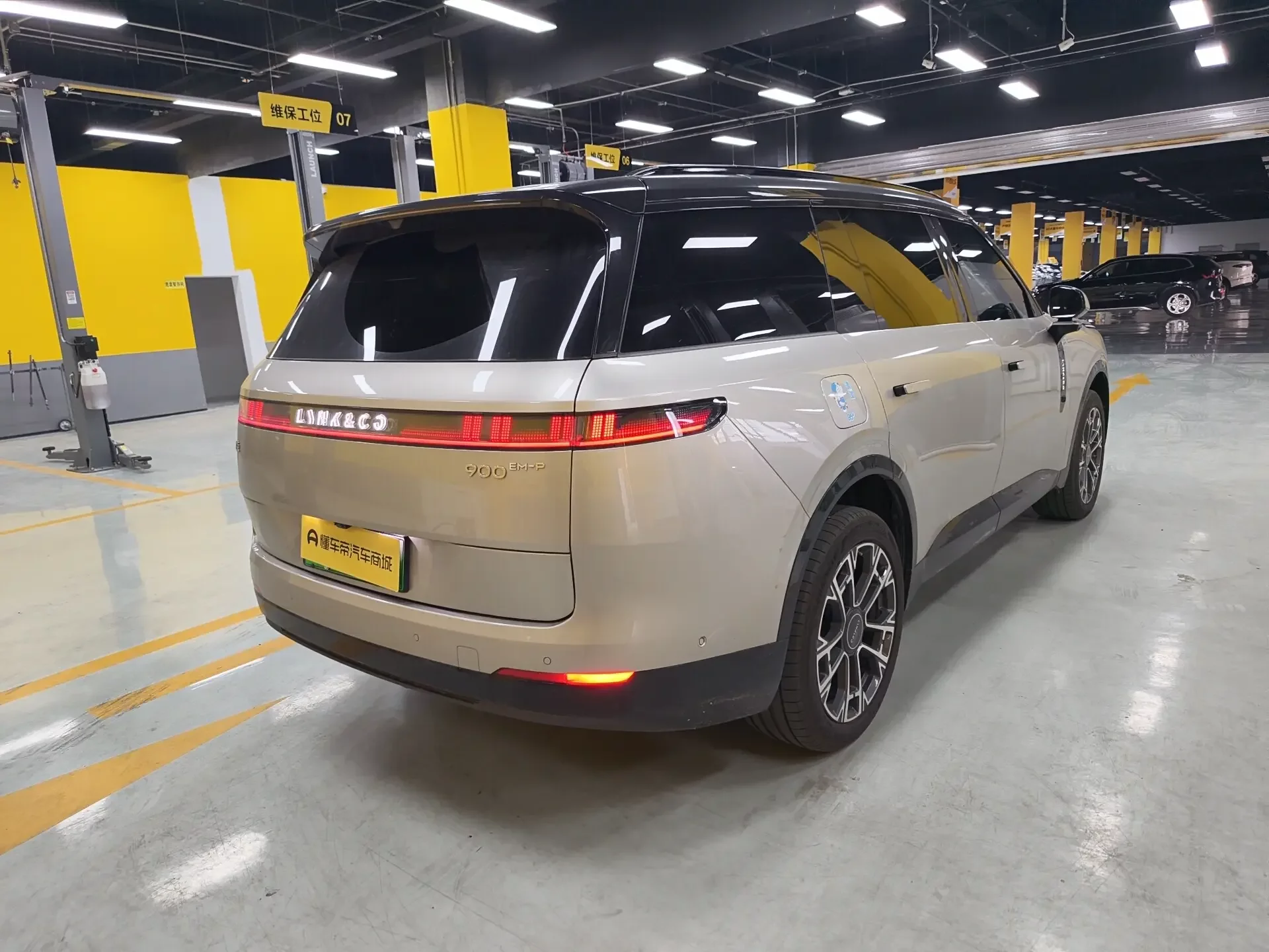Lynk & Co 900