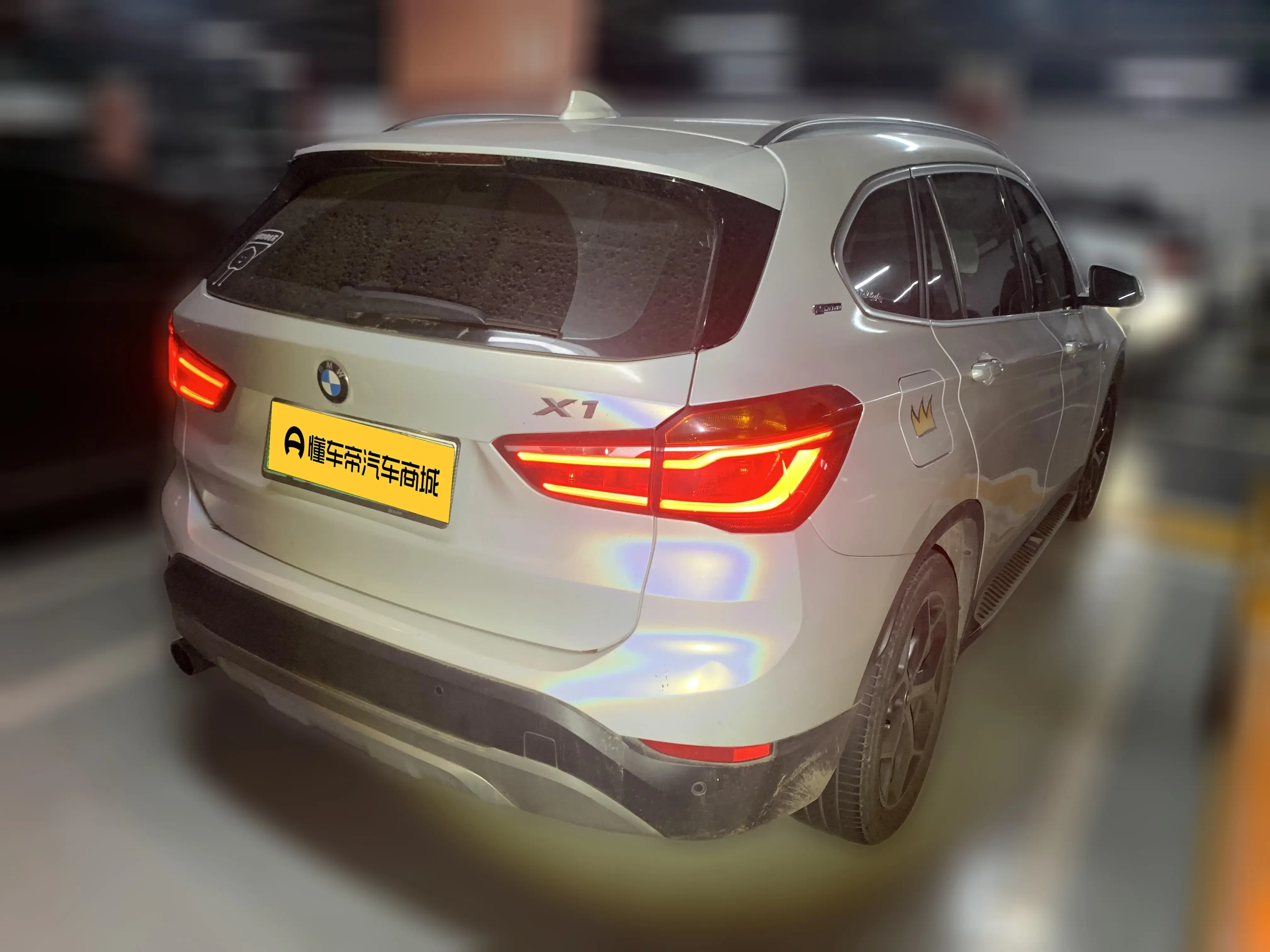 BMW X1 PHEV