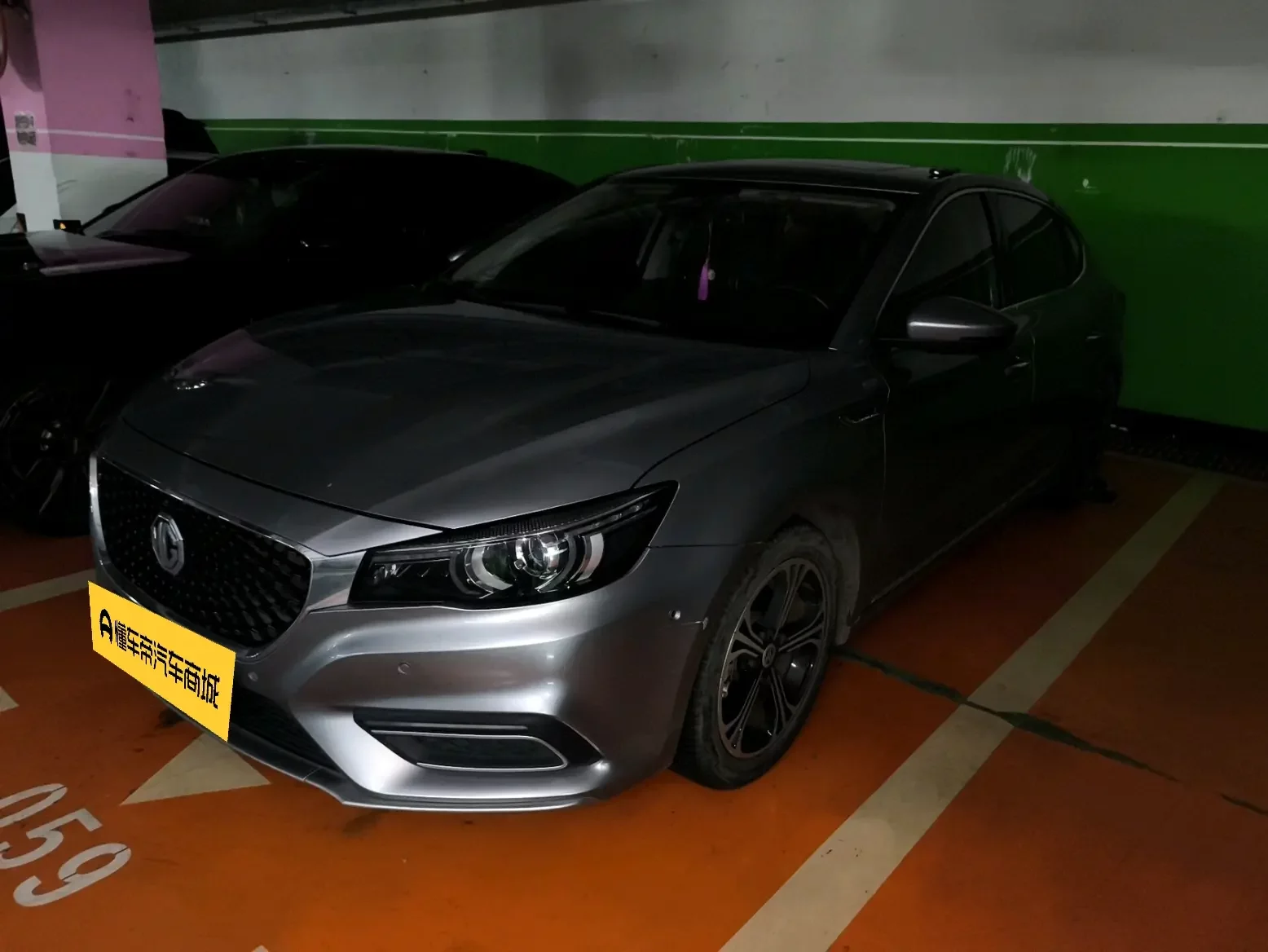 MG 6 PHEV