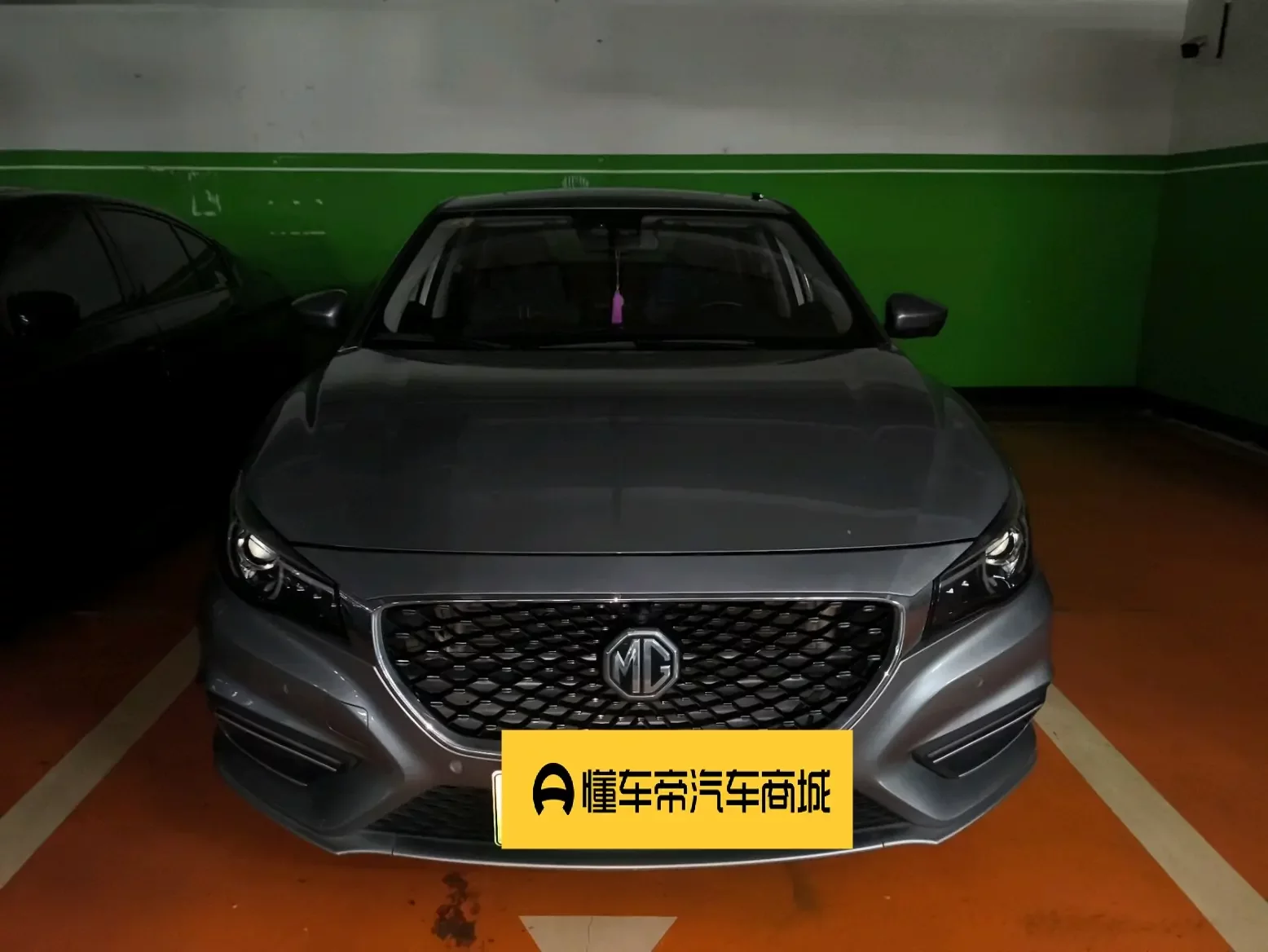 MG 6 PHEV