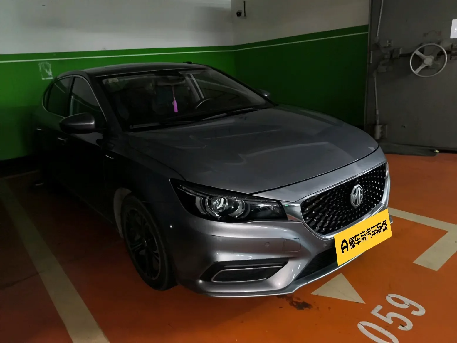 MG 6 PHEV