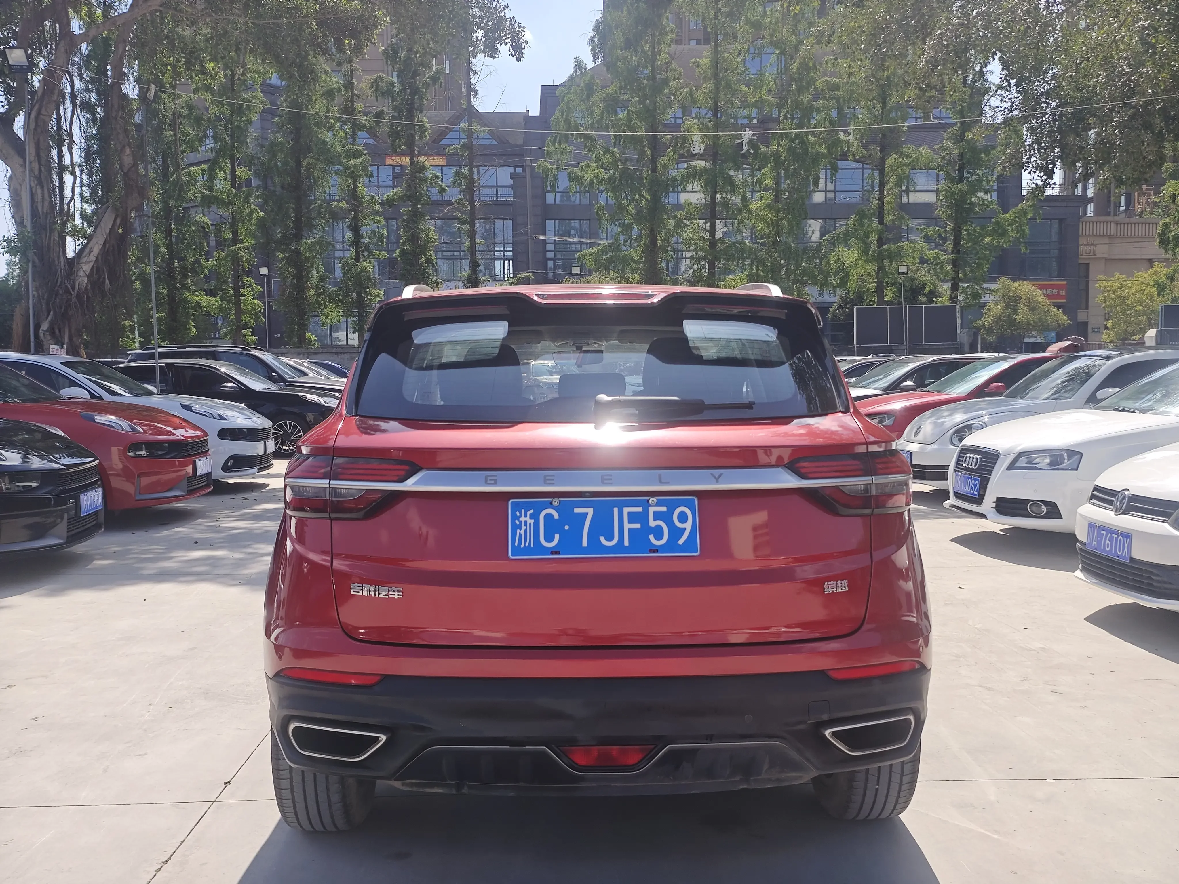 Geely Coolray SX11