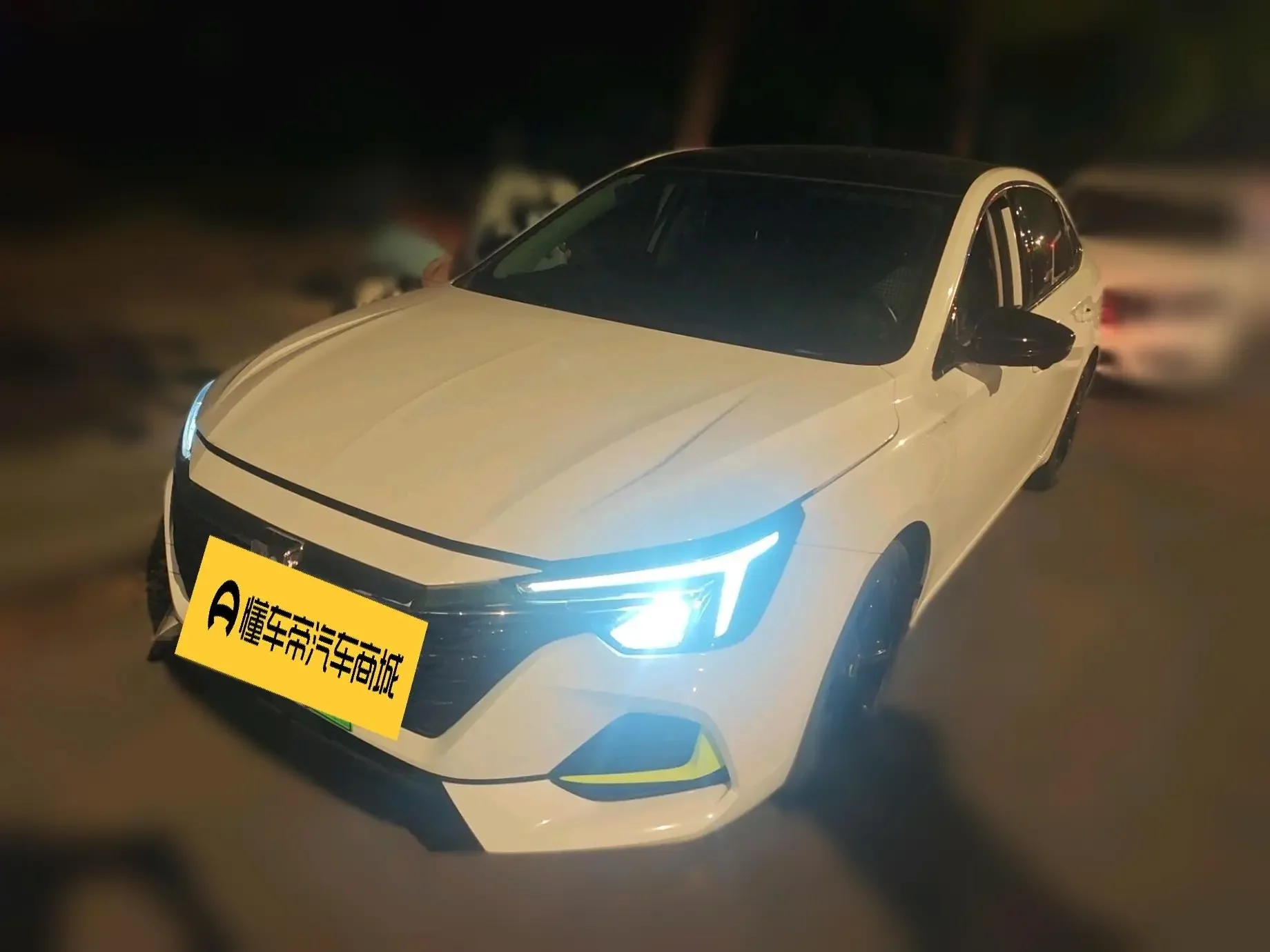 Roewe ei6 MAX