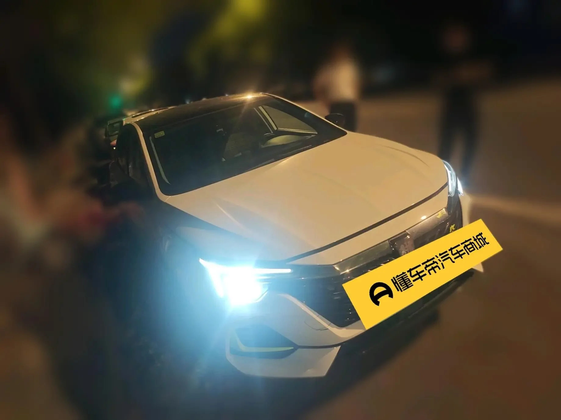 Roewe ei6 MAX