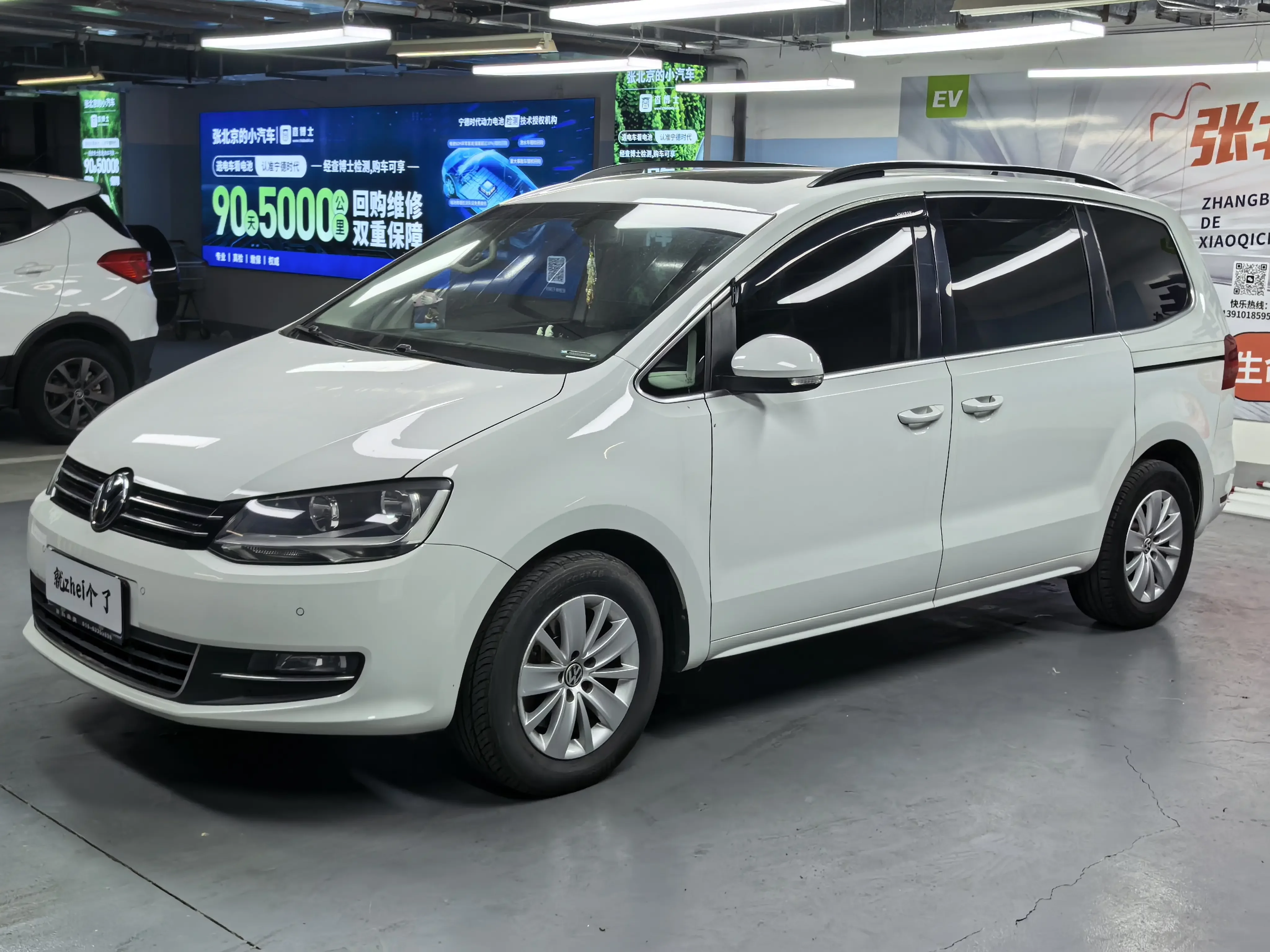 Volkswagen Sharon