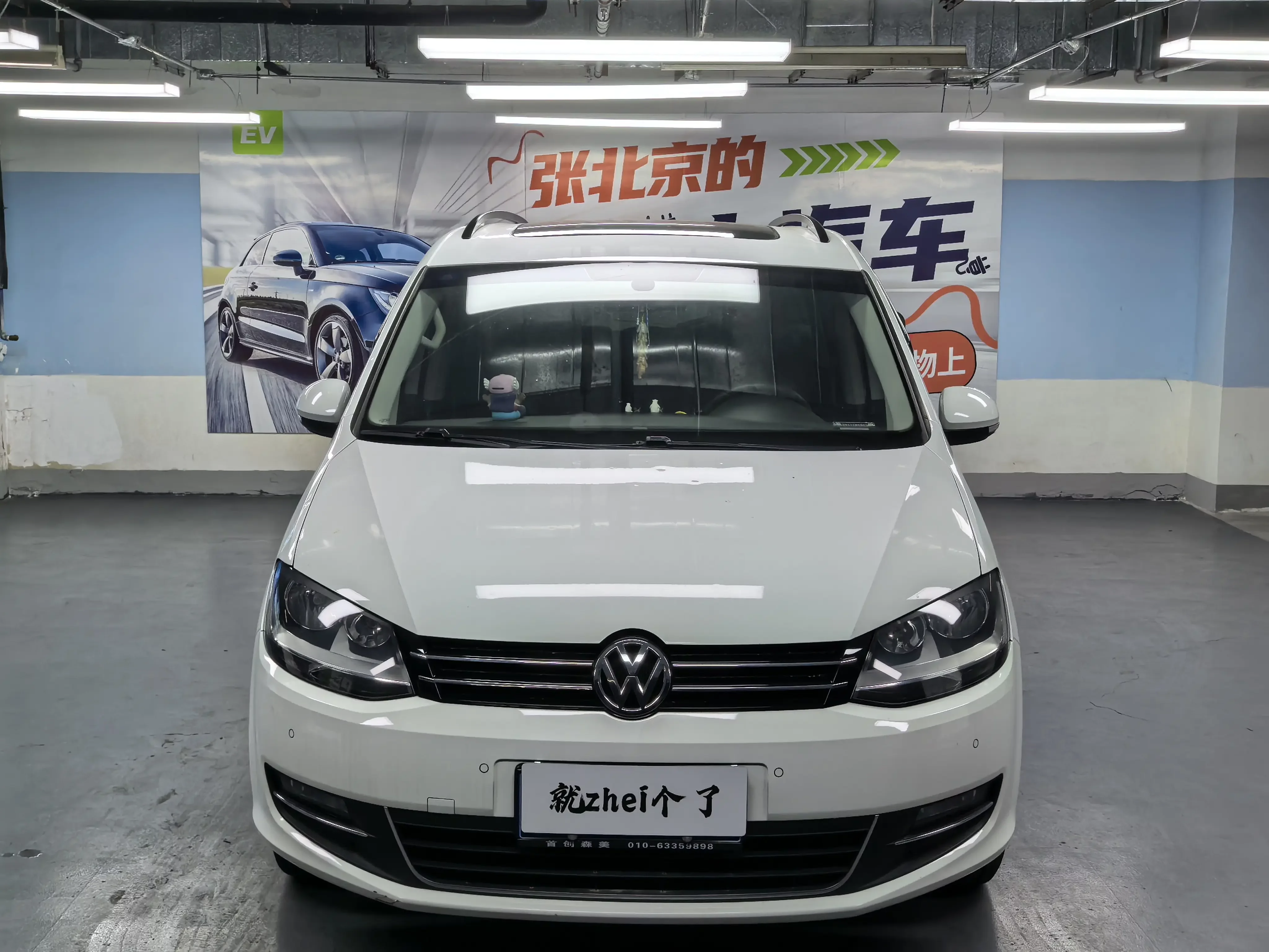 Volkswagen Sharon