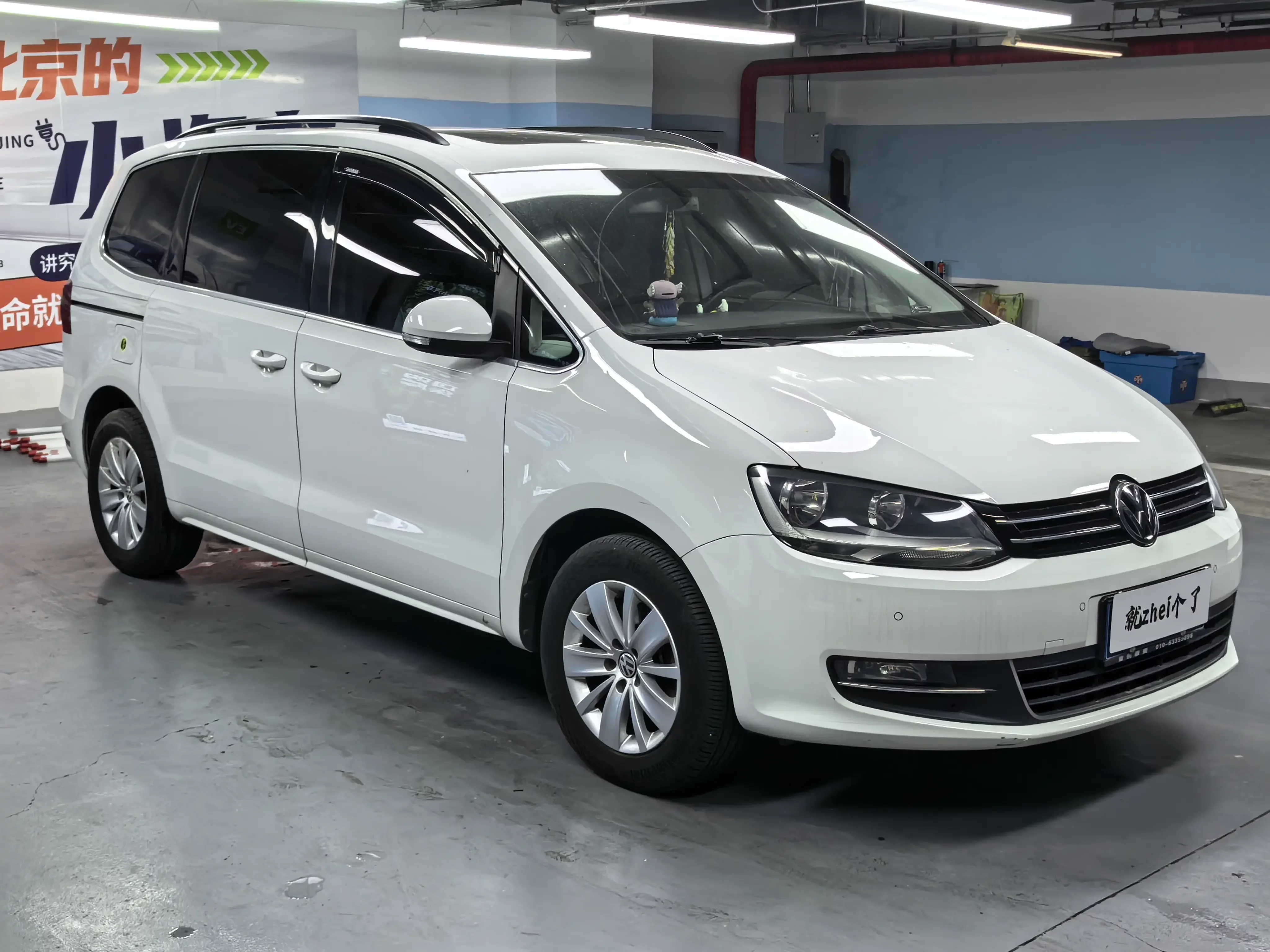 Volkswagen Sharon