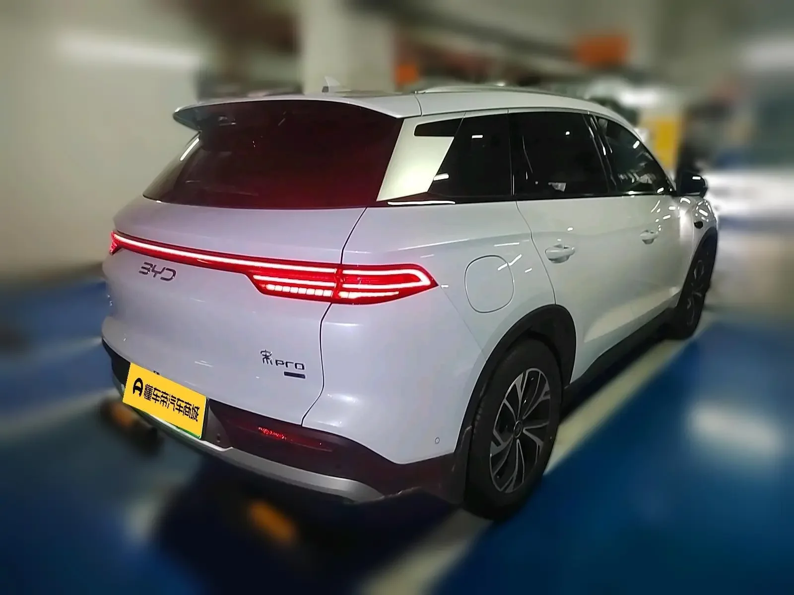 BYD Song Pro DM