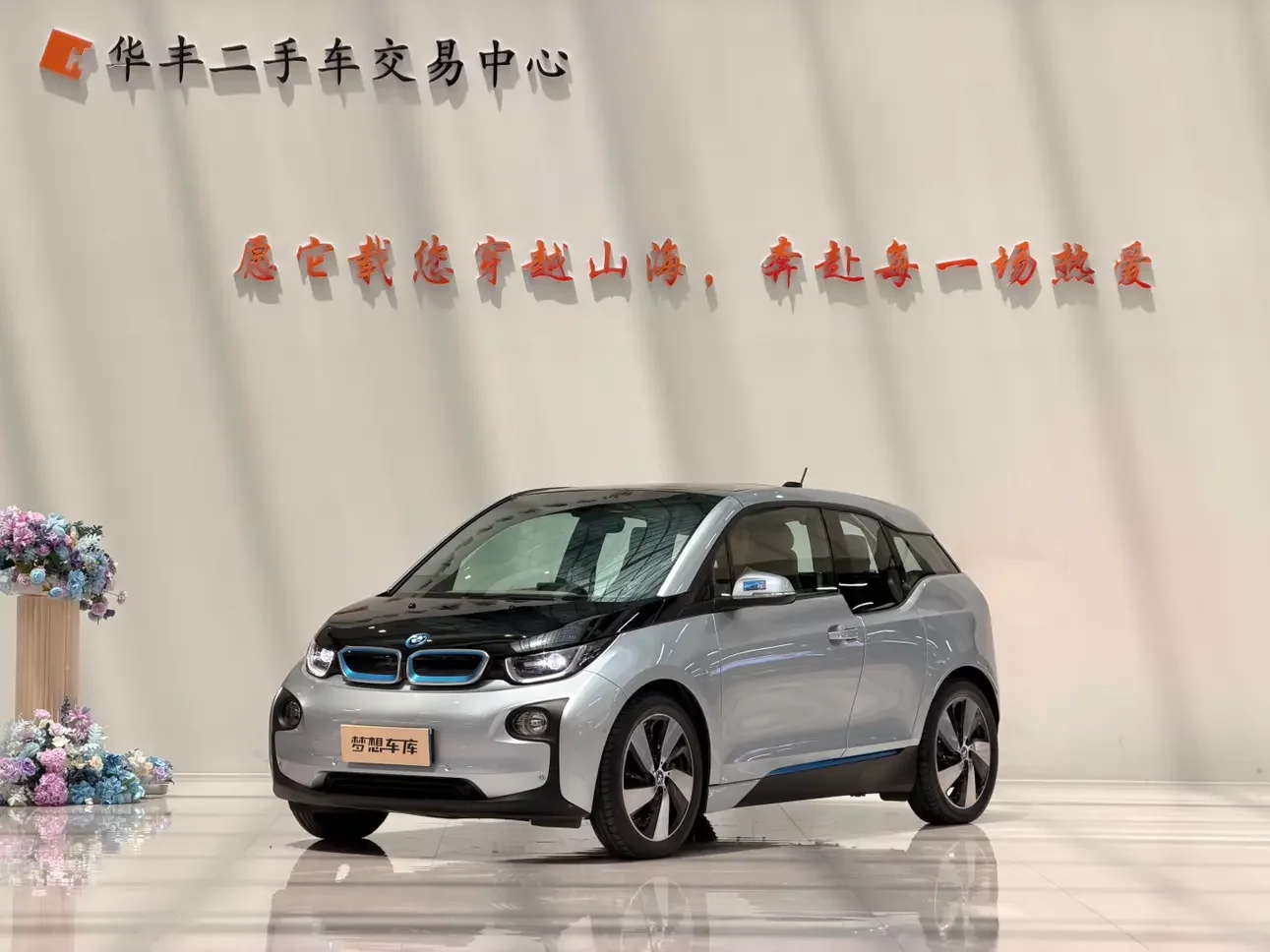 BMW i3