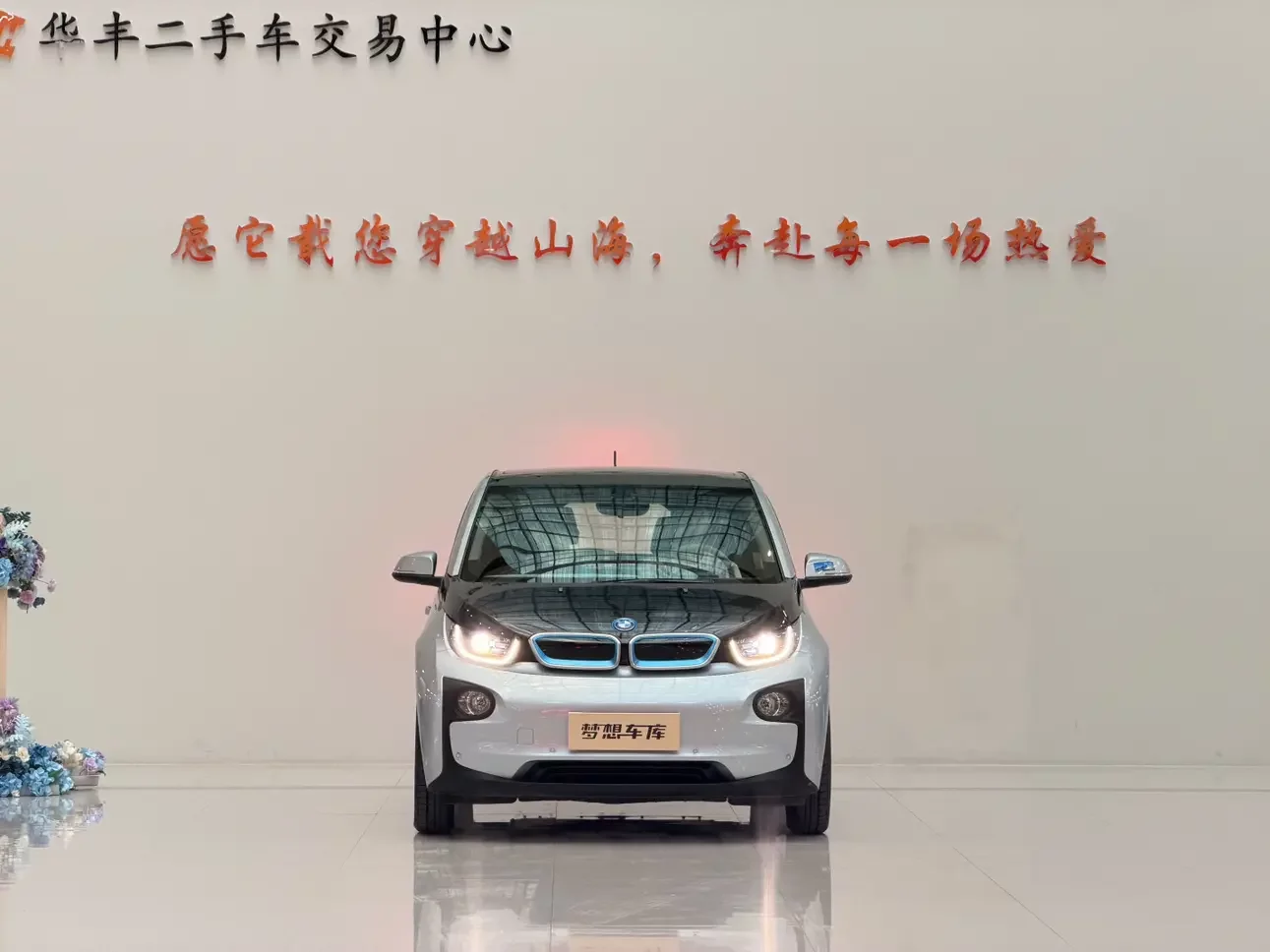 BMW i3