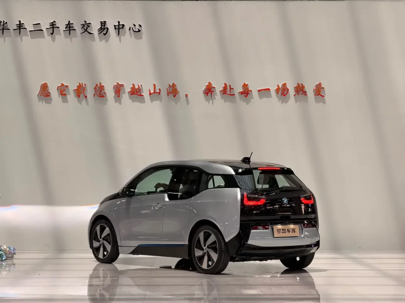 BMW i3