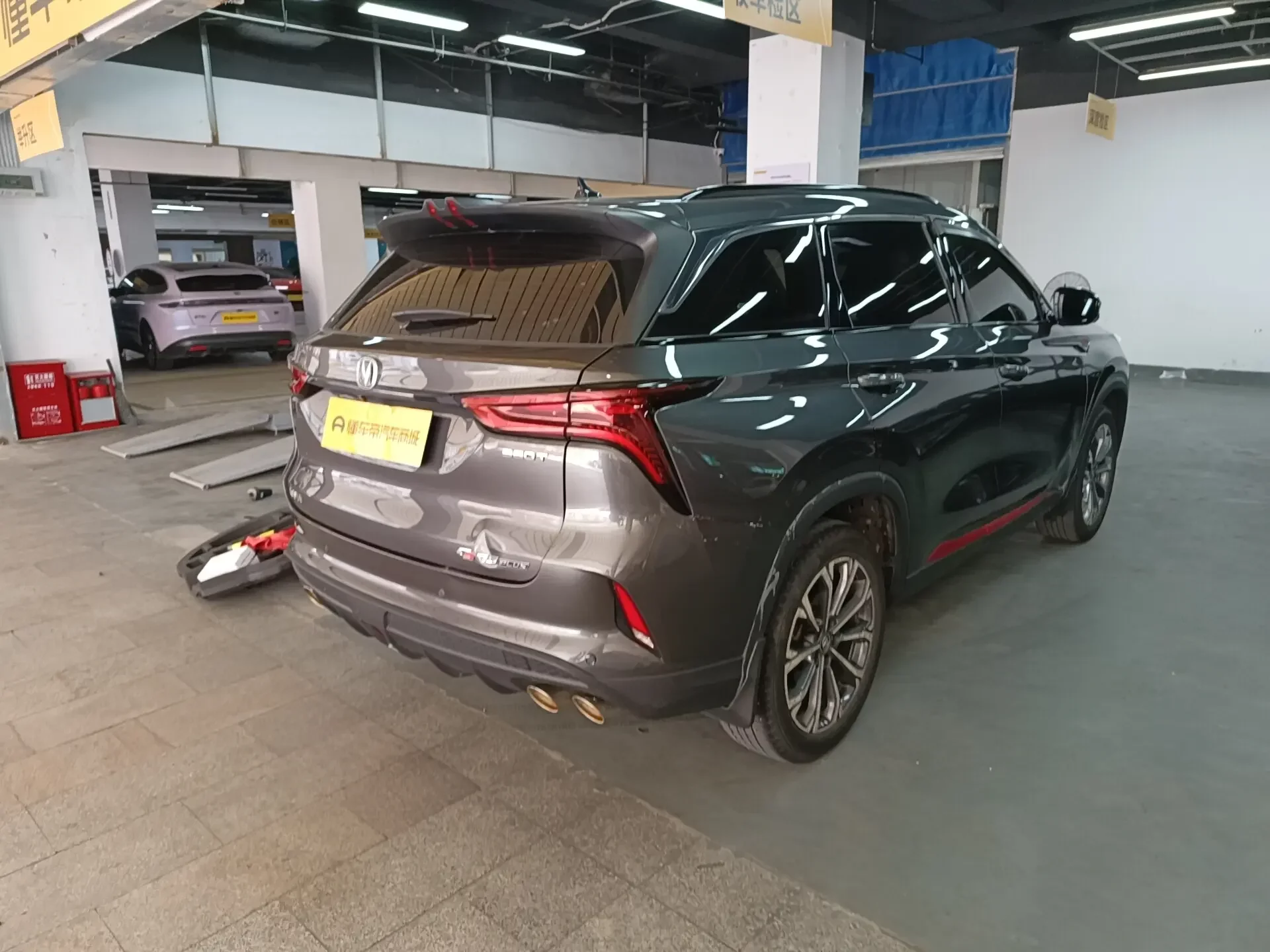 Changan CS75 PLUS