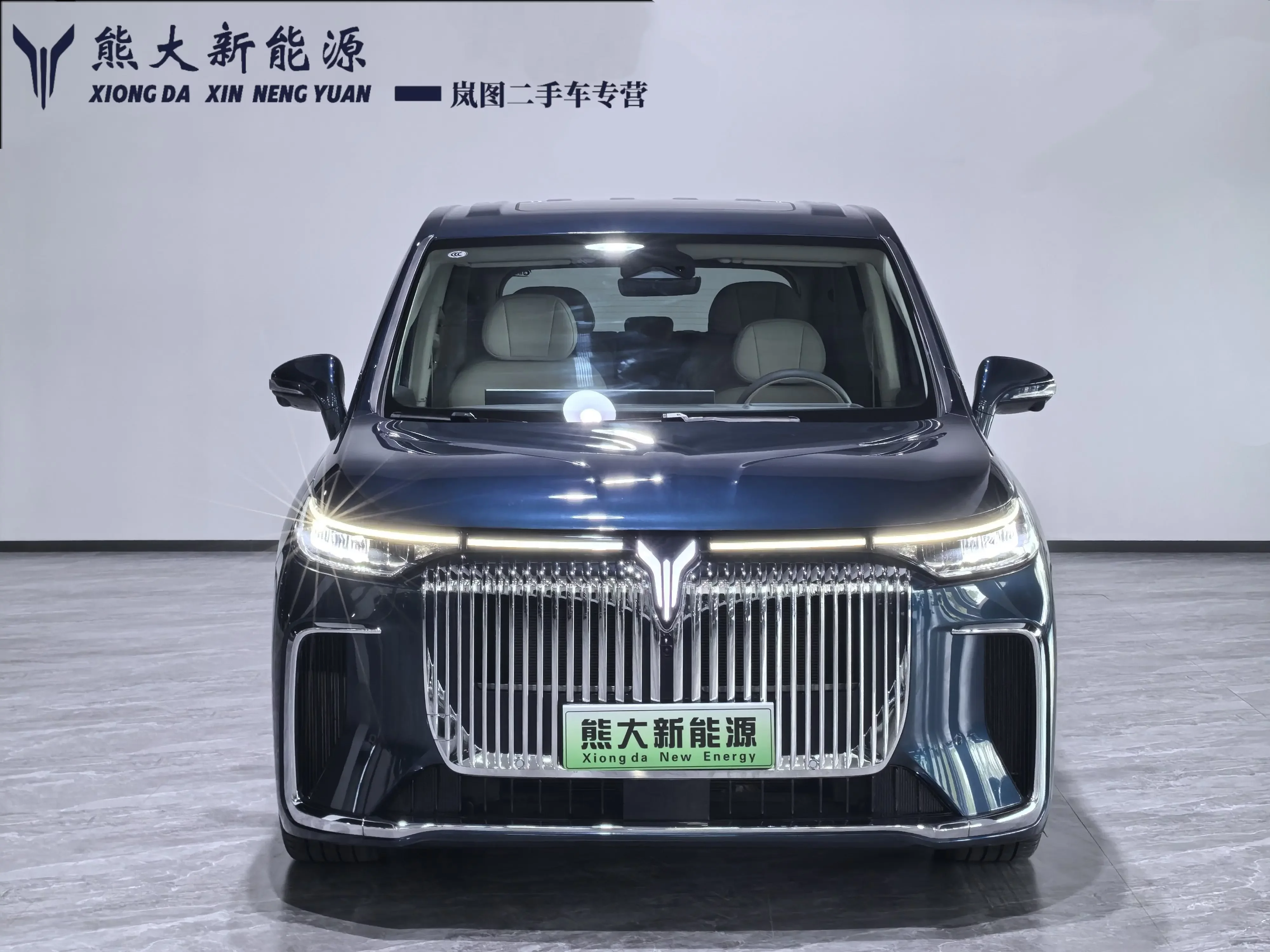 Voyah Lantu Dreamer PHEV  из Китая