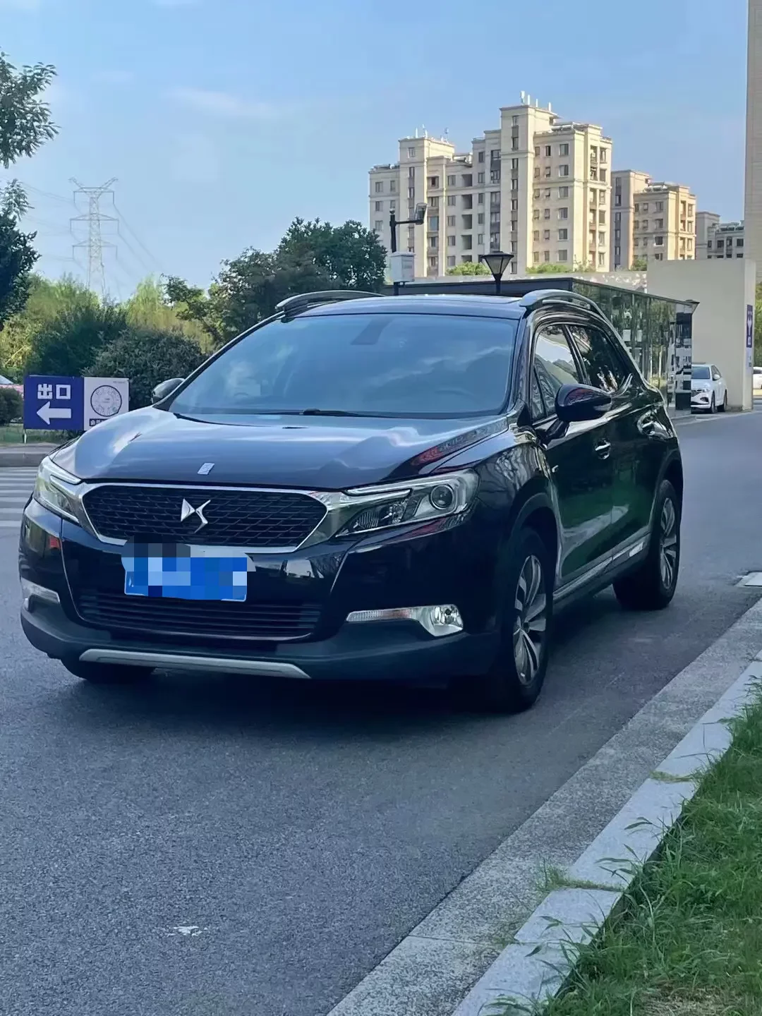 DS 6