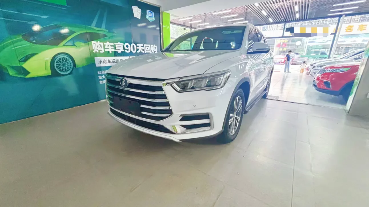 BYD Song Pro
