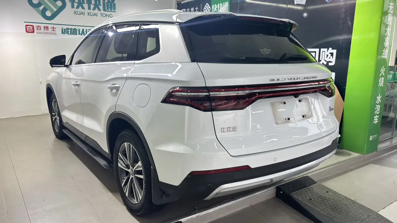 BYD Song Pro