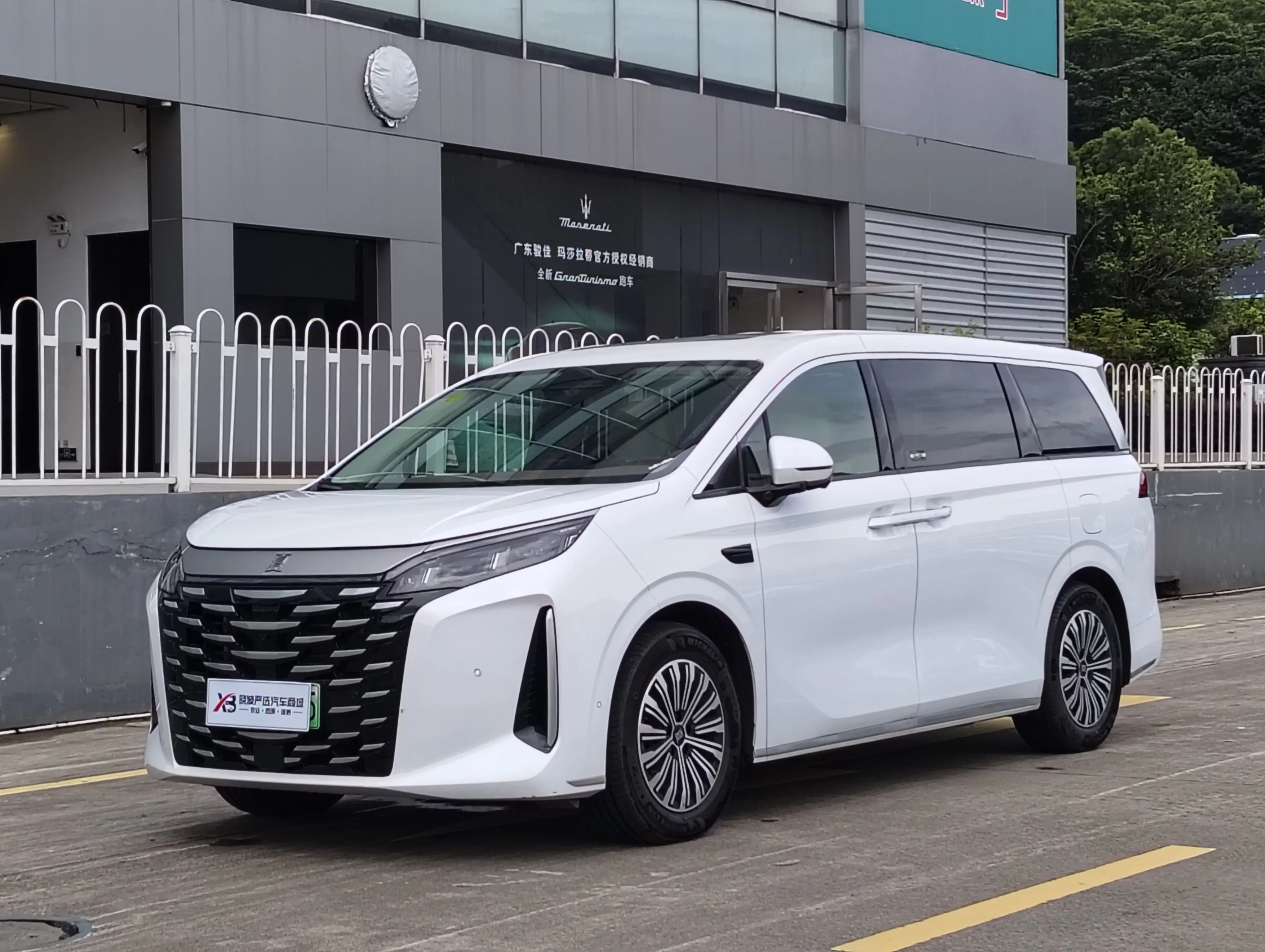 BYD summer