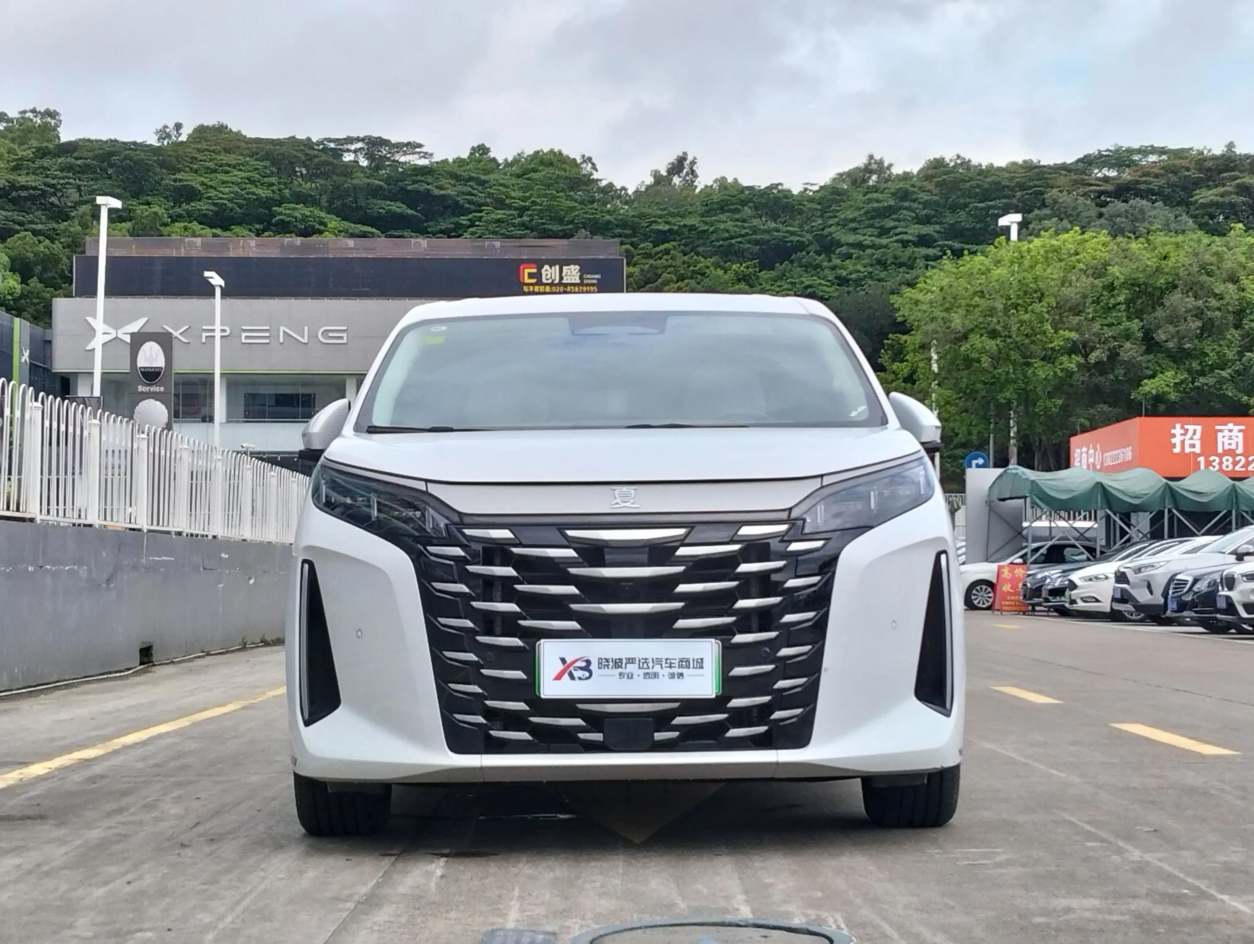BYD summer