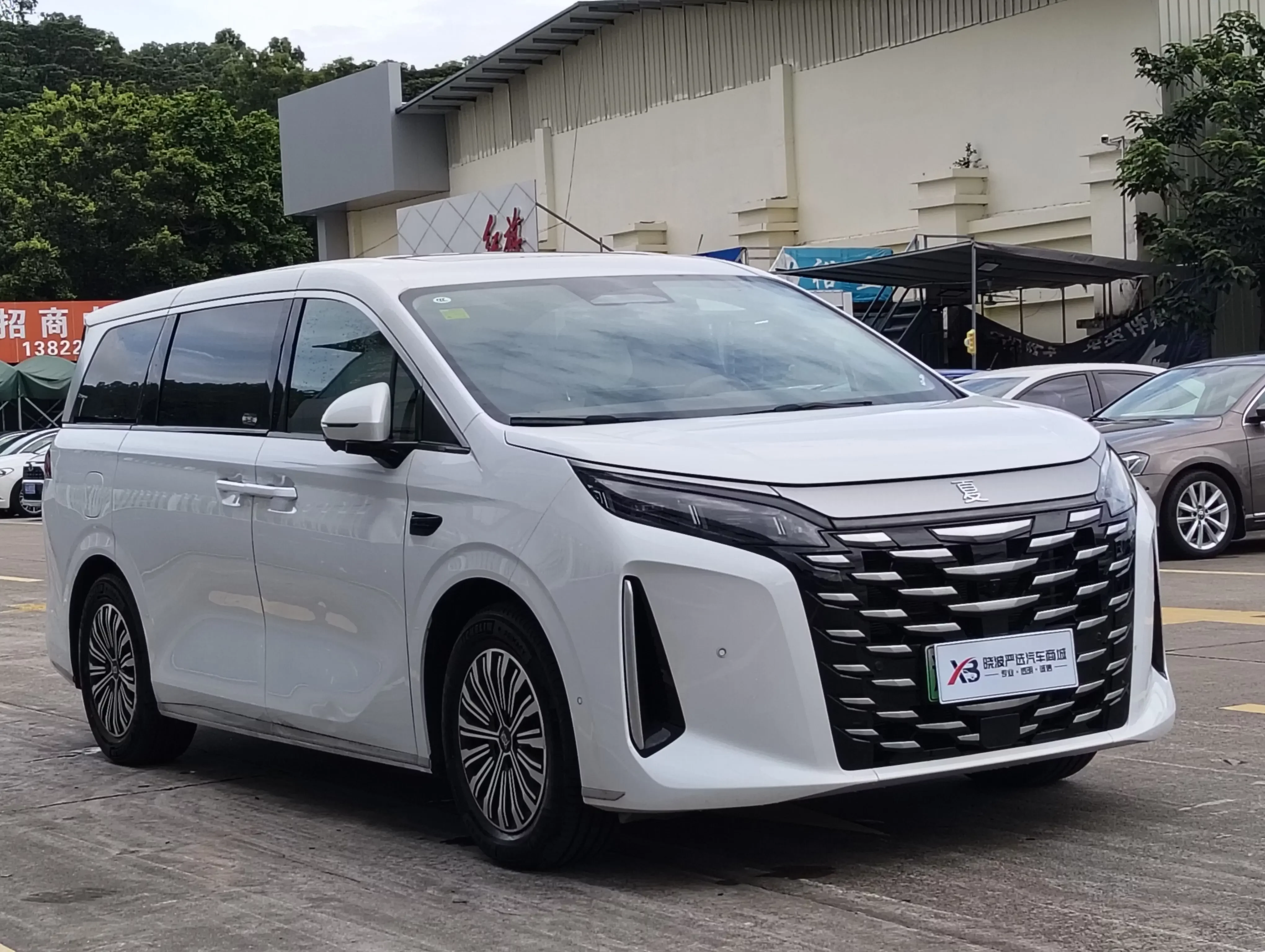BYD summer