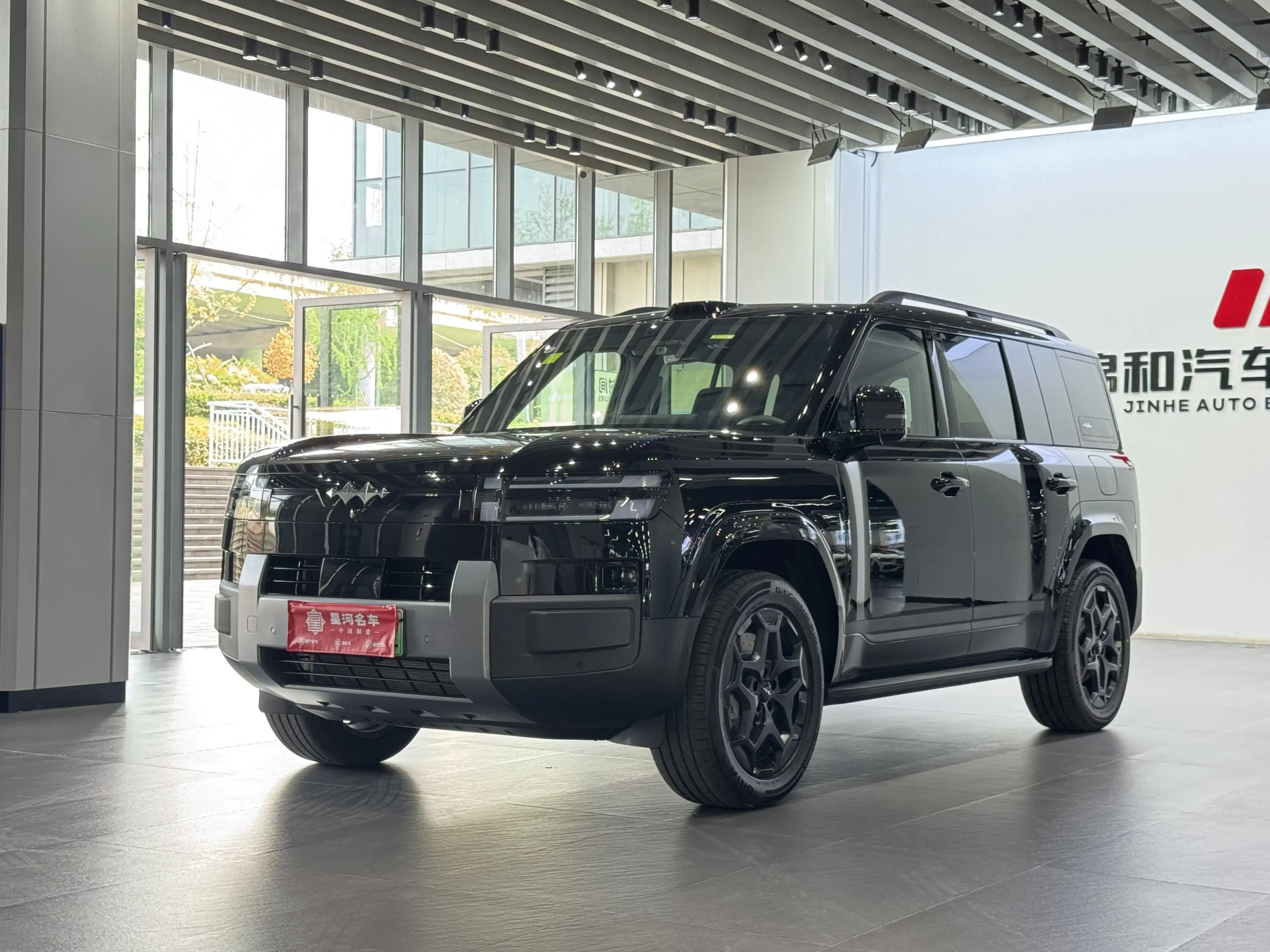BYD Leopard Titanium 7 PHEV