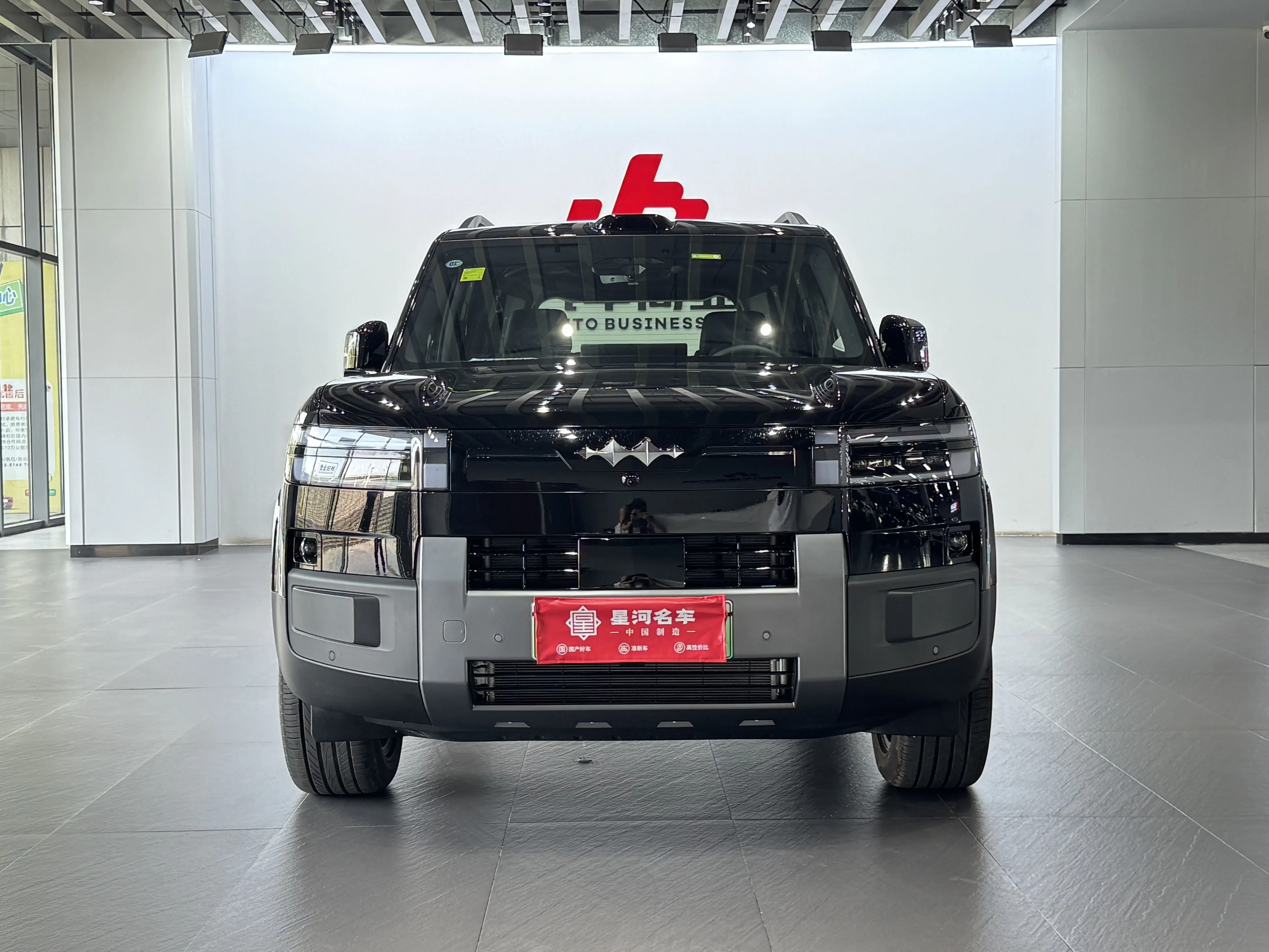 BYD Leopard Titanium 7 PHEV