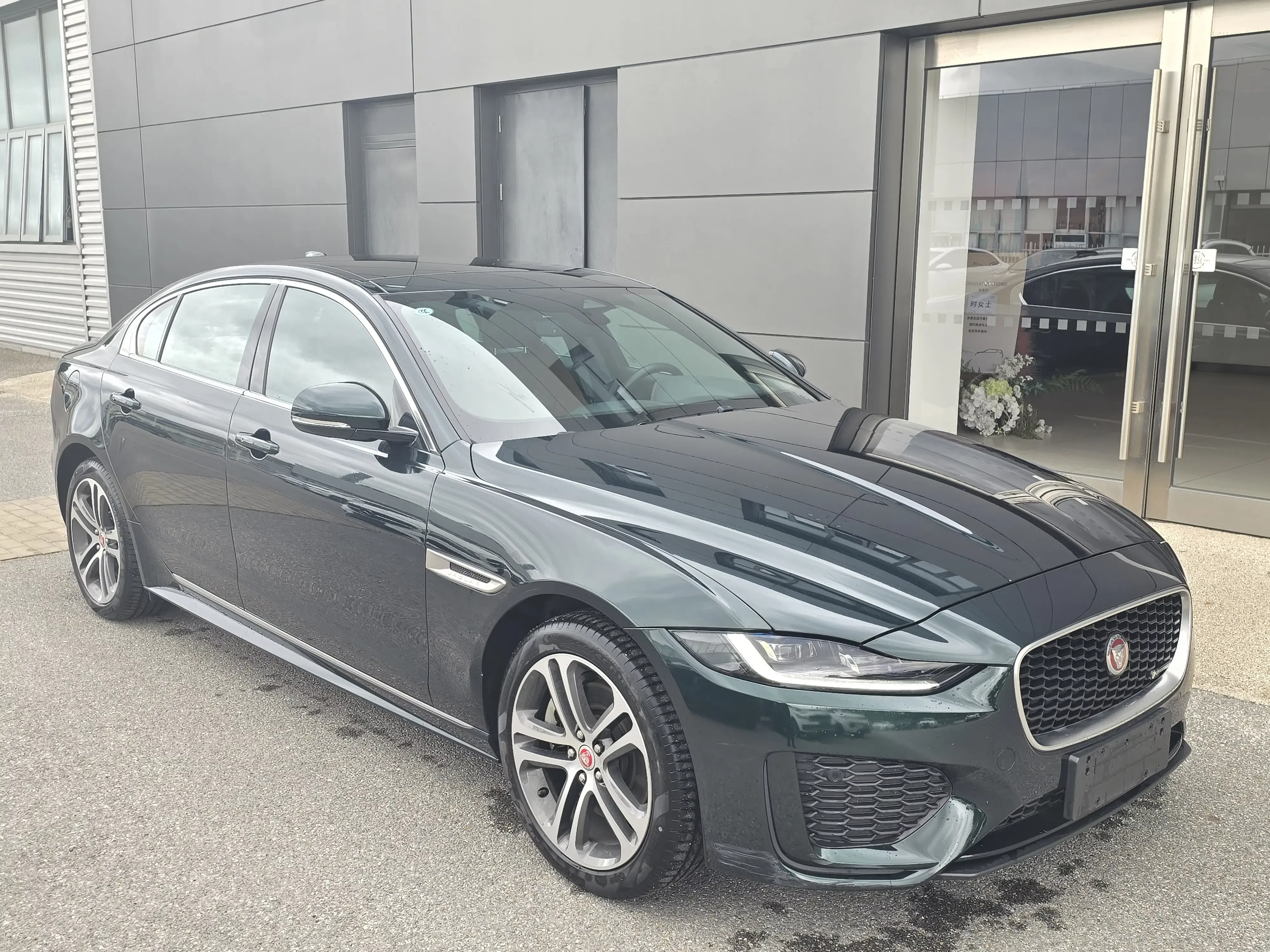 Jaguar XEL
