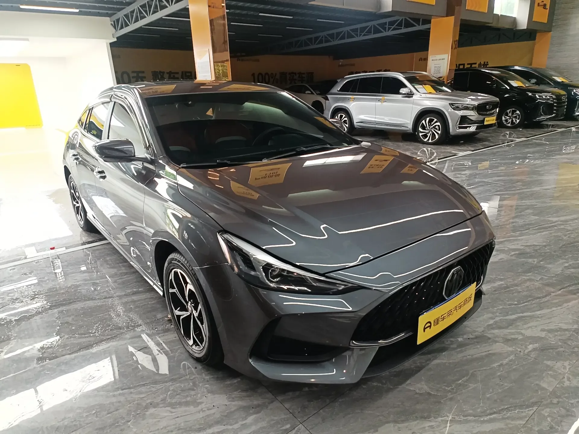MG 5