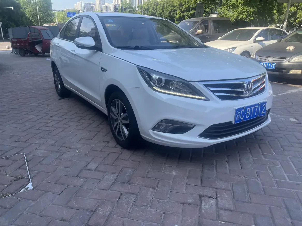 Changan Escape