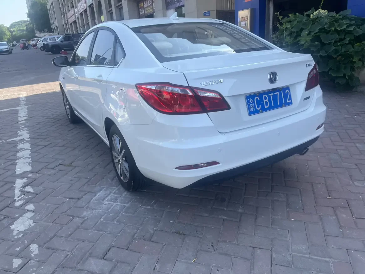 Changan Escape