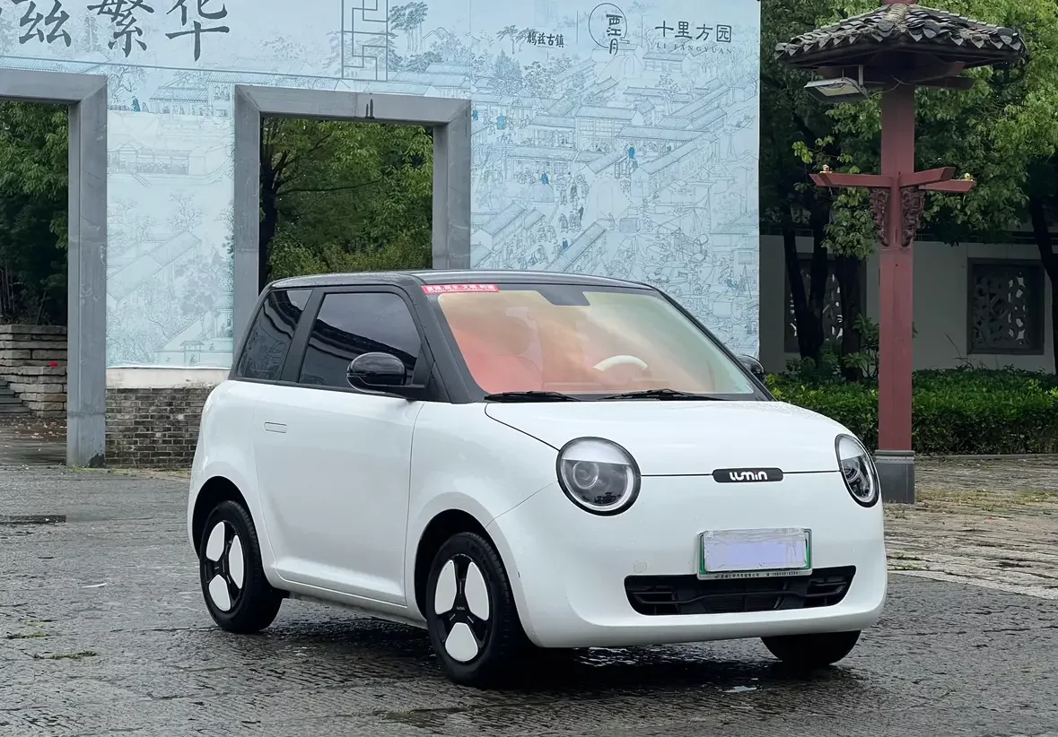 Changan Lumin