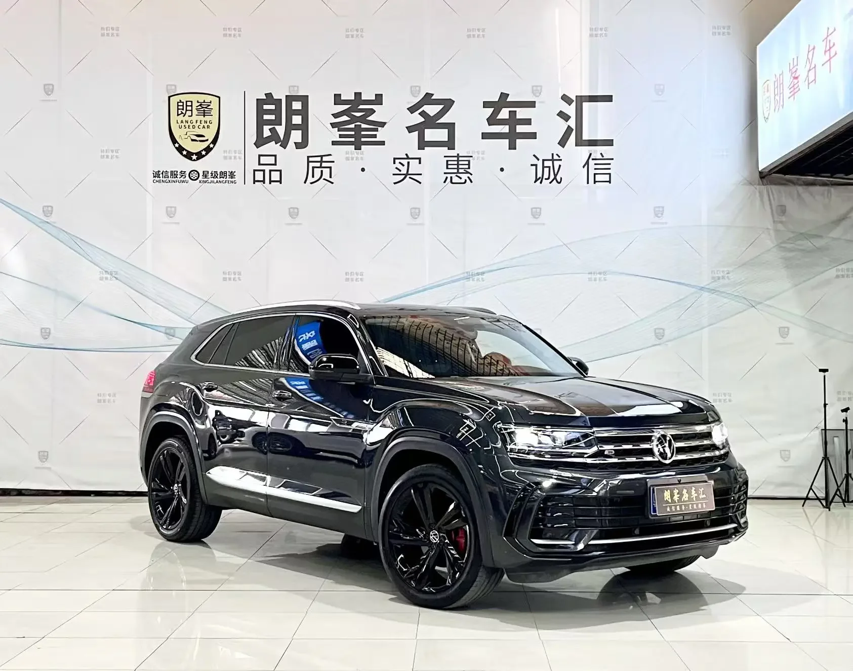 Volkswagen Teramont