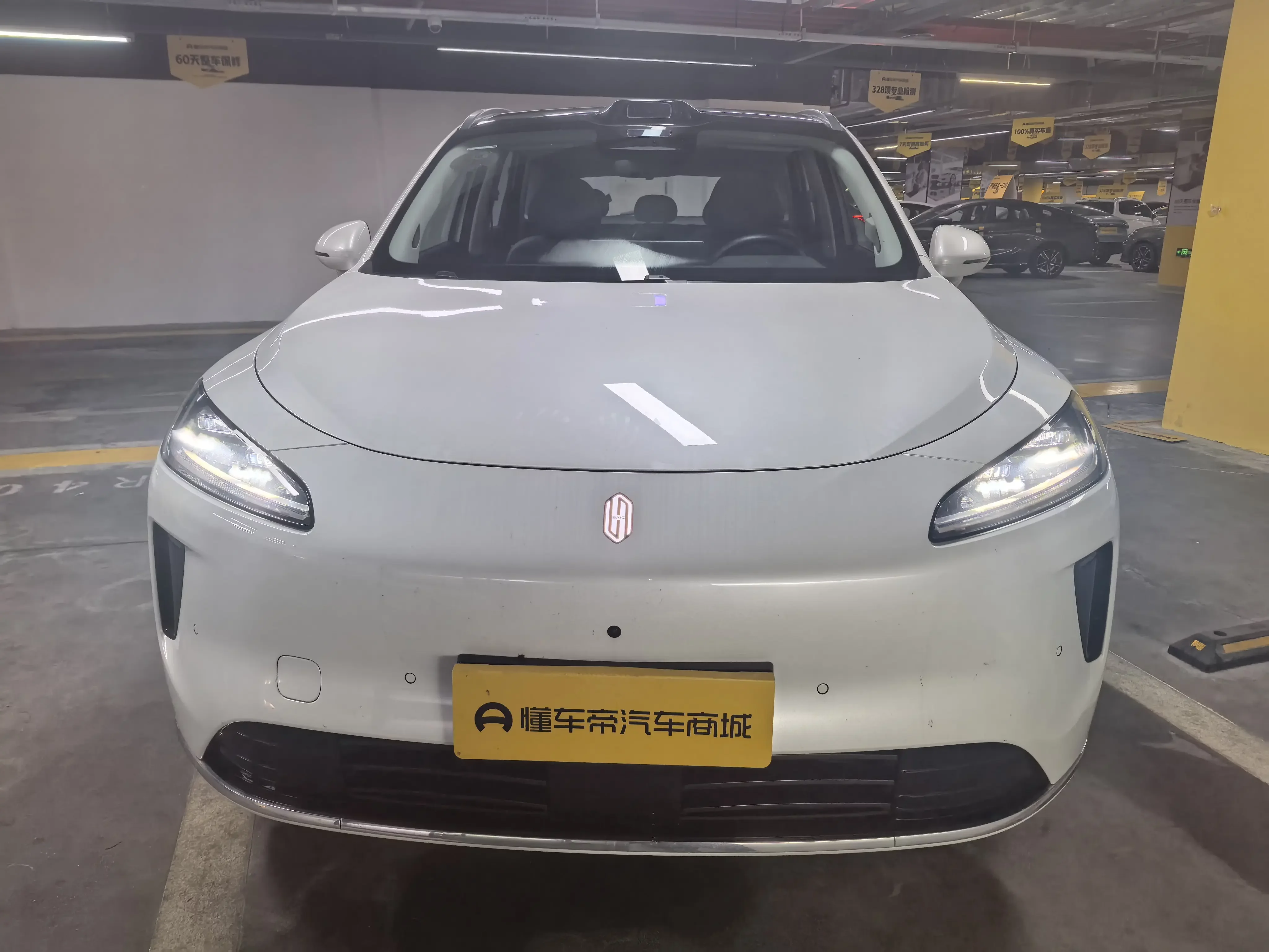Shangjie H5