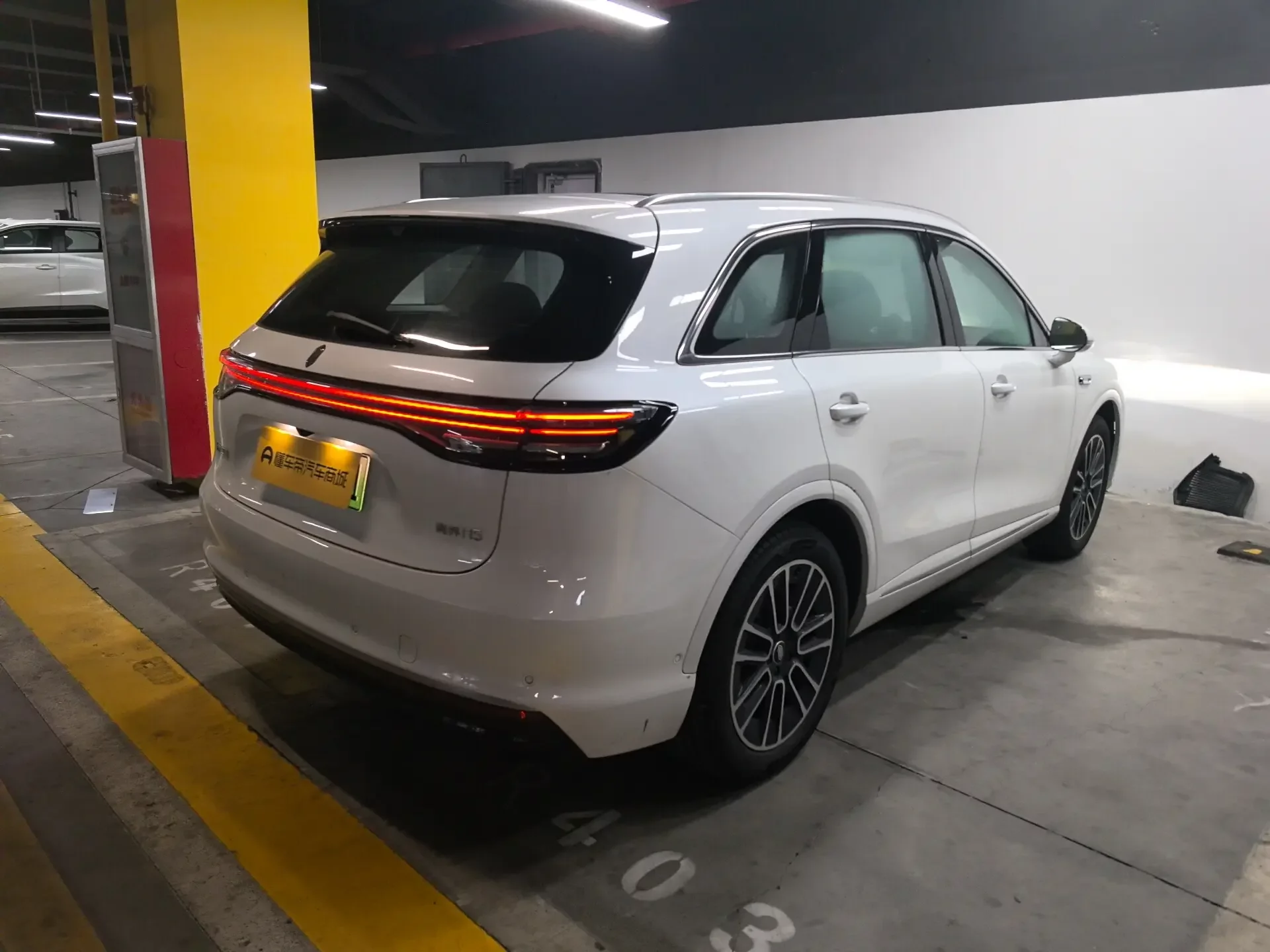 Shangjie H5