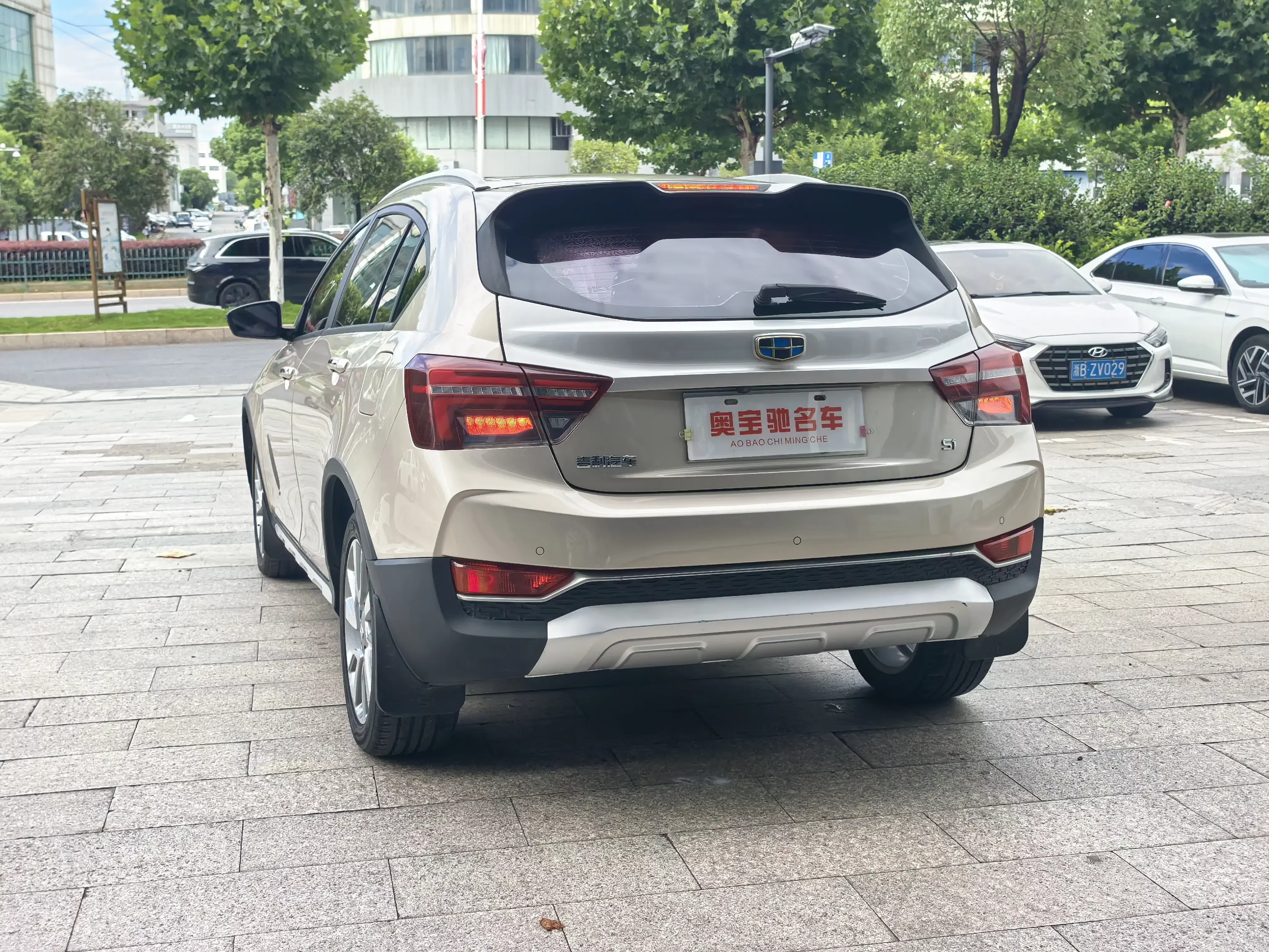 Geely Vision S1