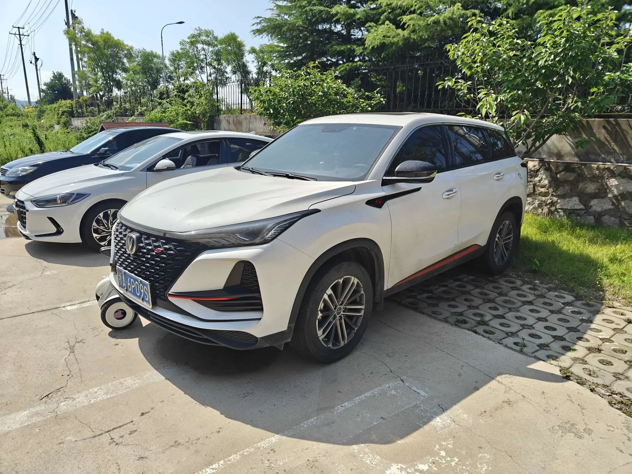 Changan CS75 PLUS