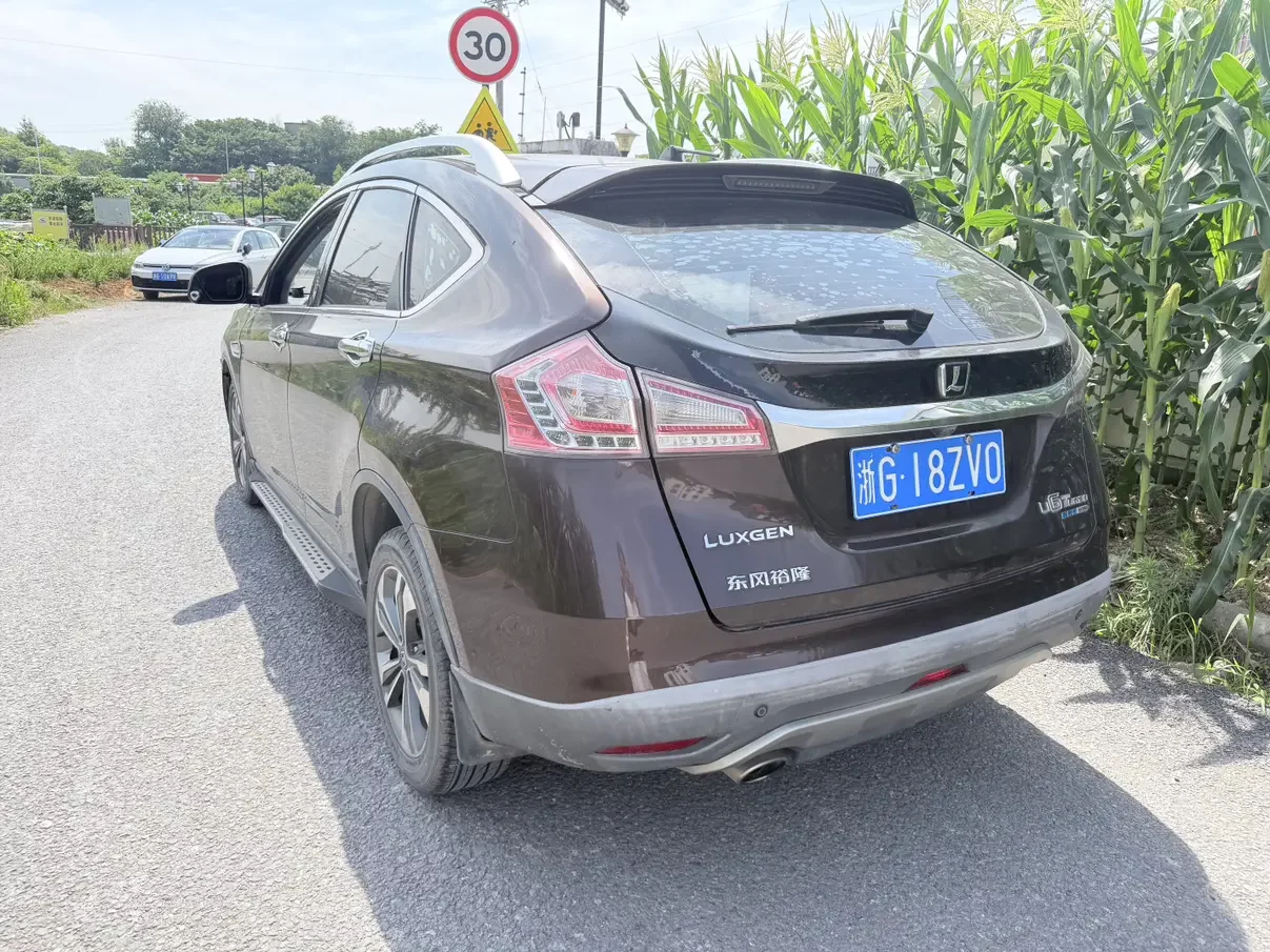 Nazhijie You6 SUV