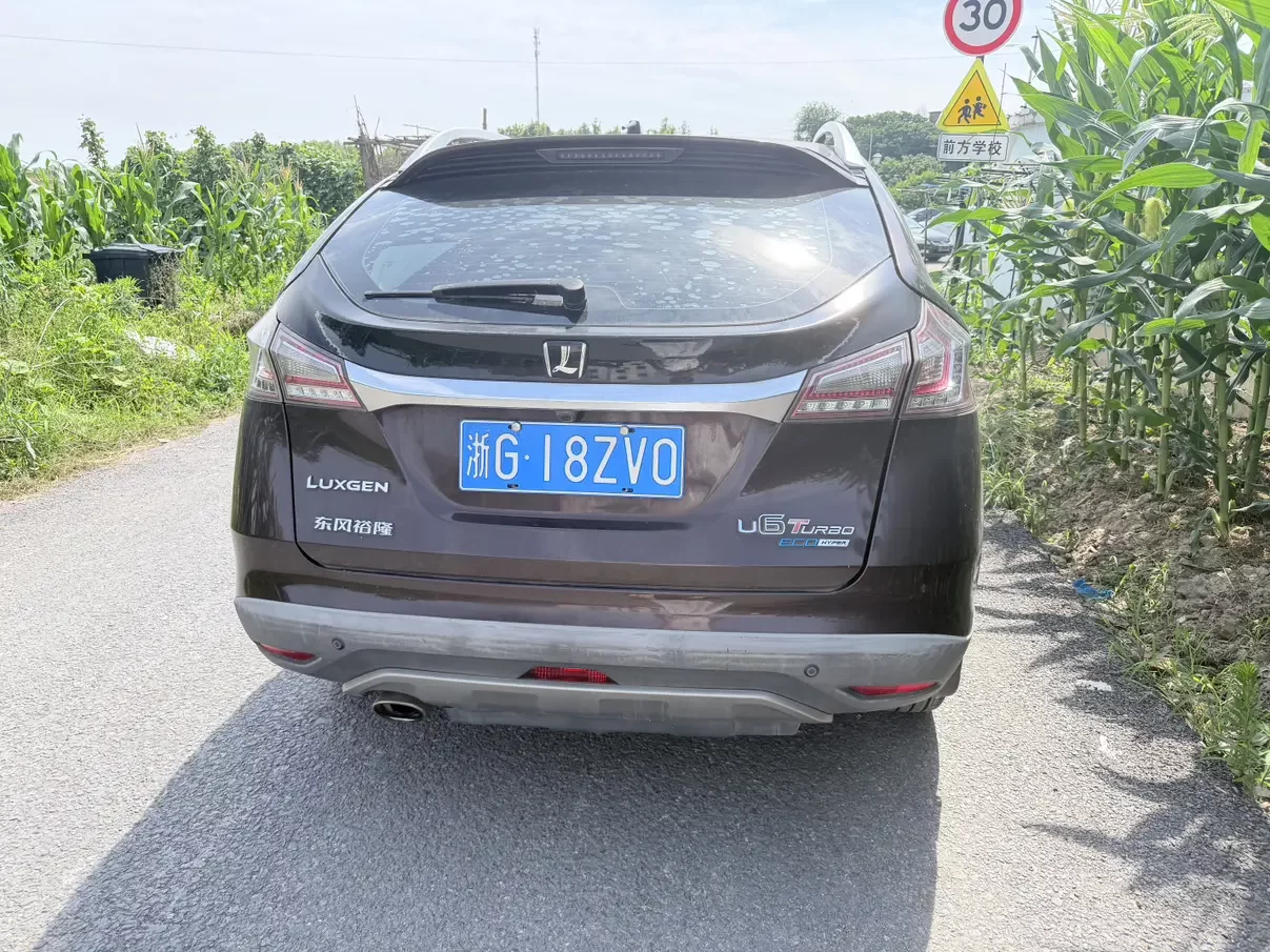 Nazhijie You6 SUV