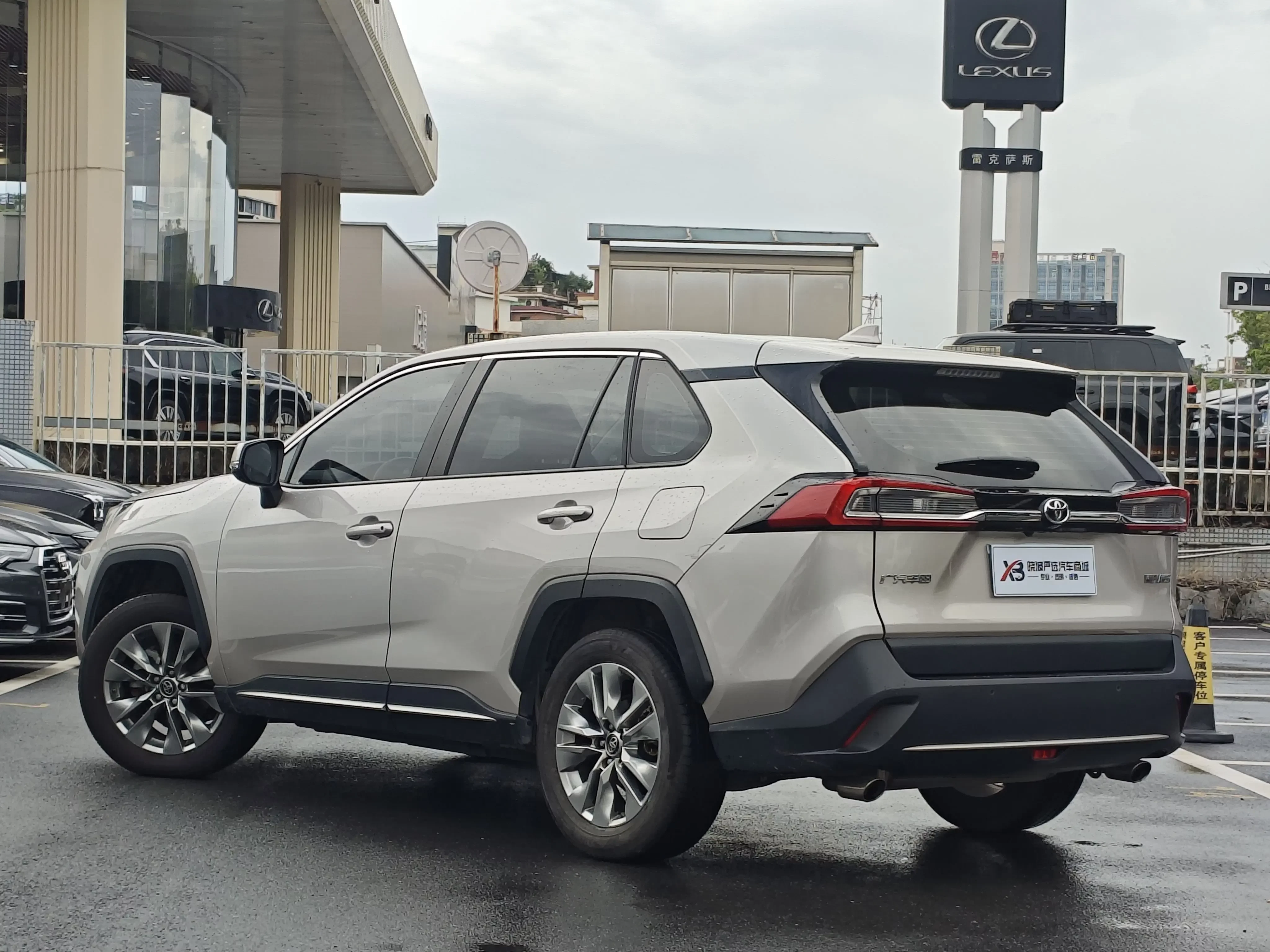 Toyota Willanda