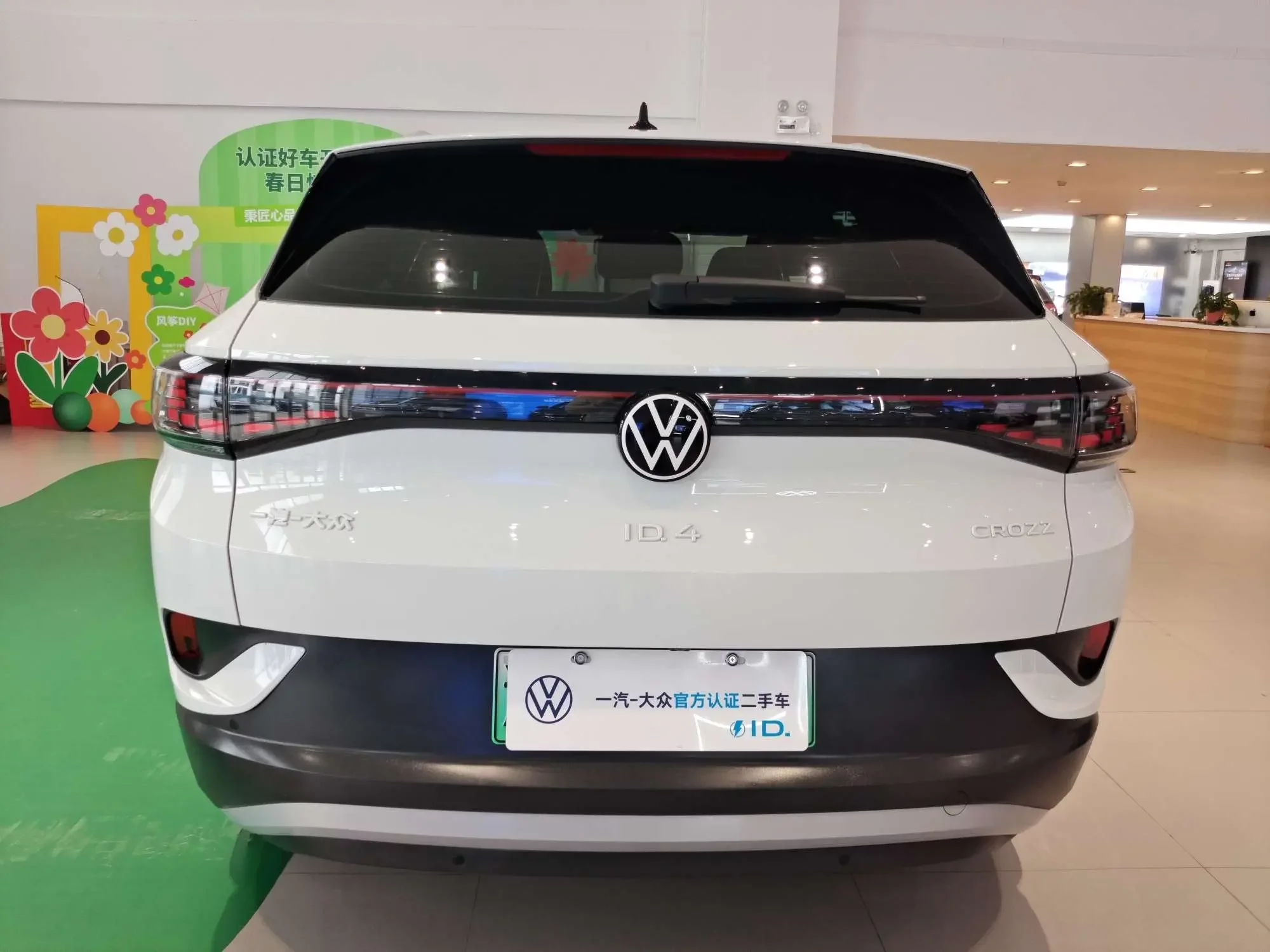 Volkswagen ID.4 CROZZ