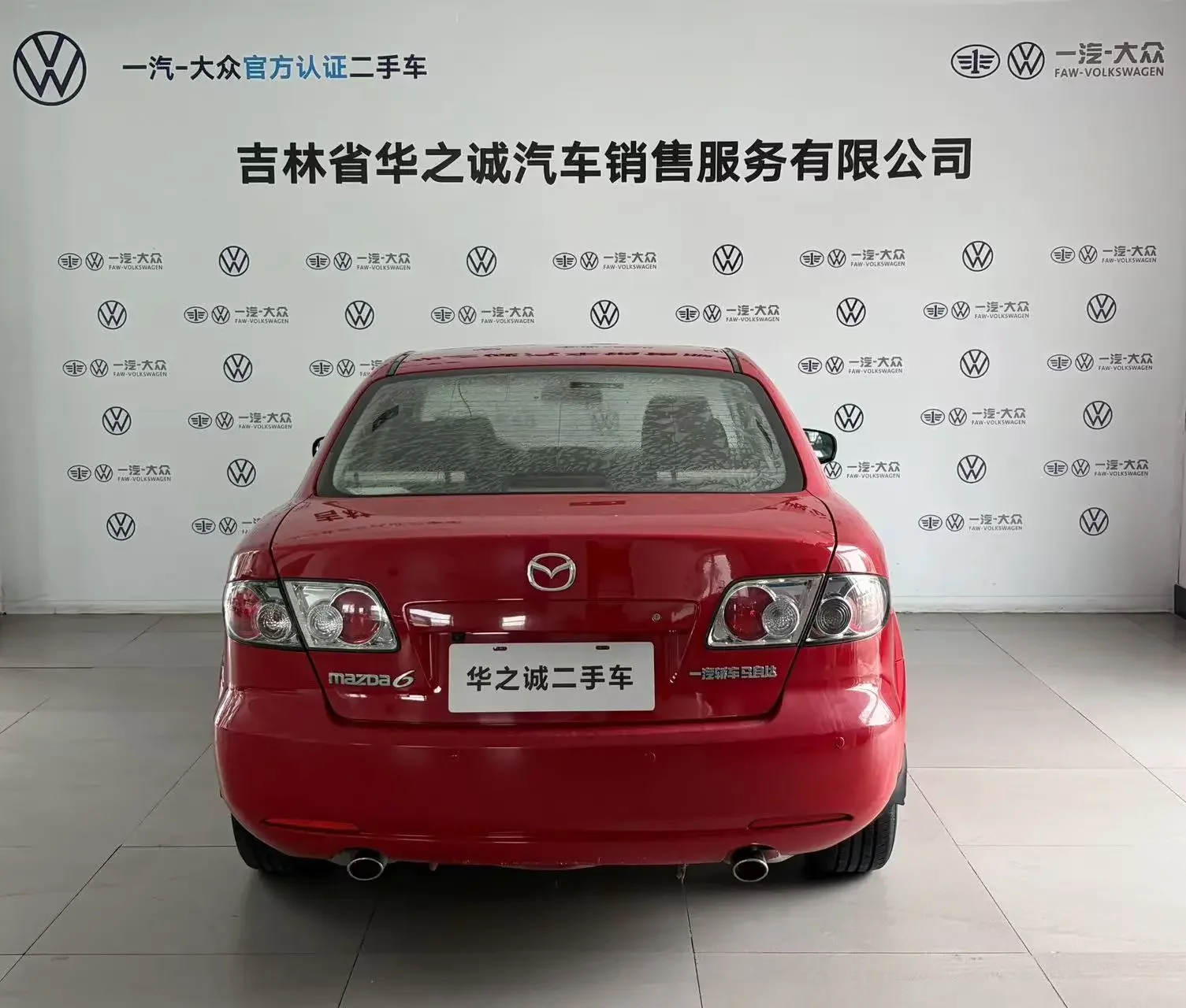 Mazda 6