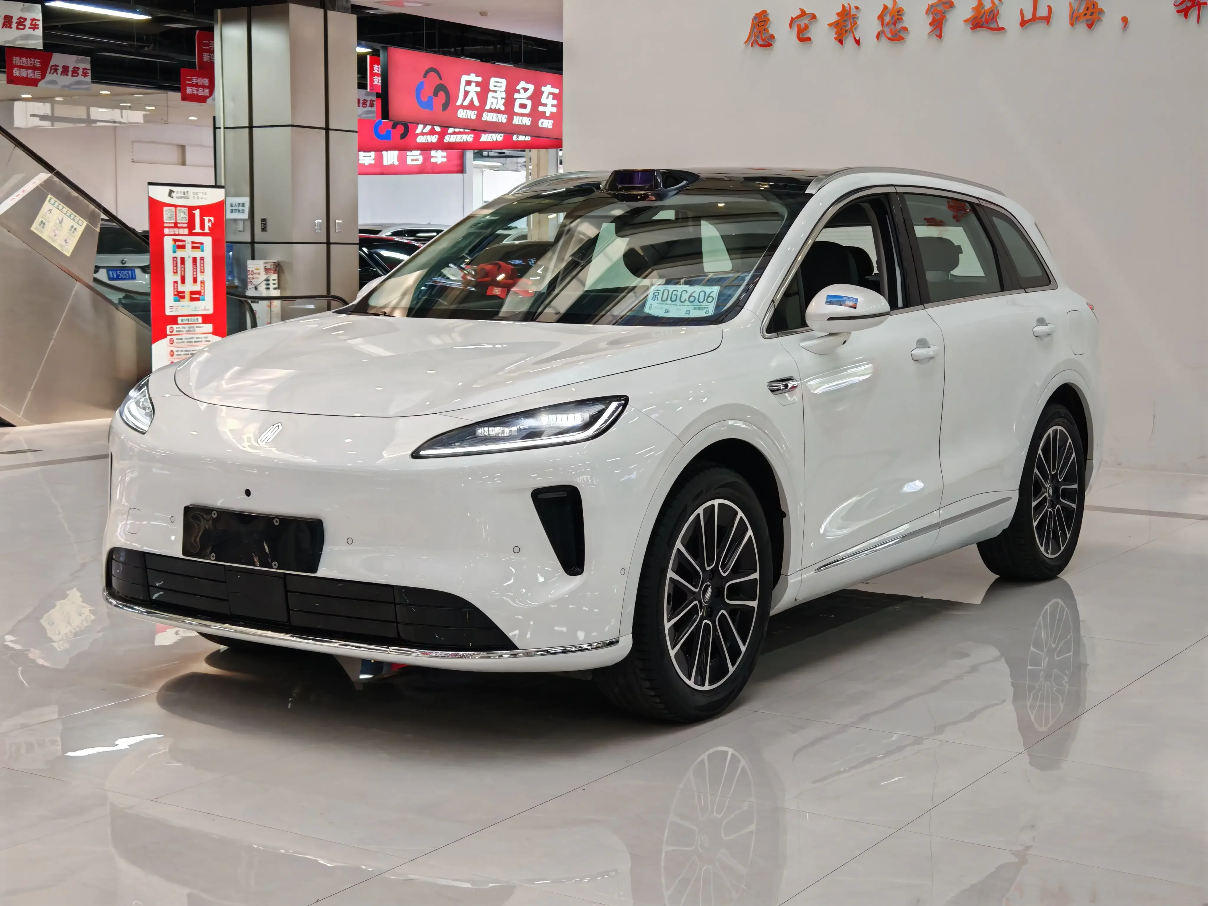 Shangjie H5