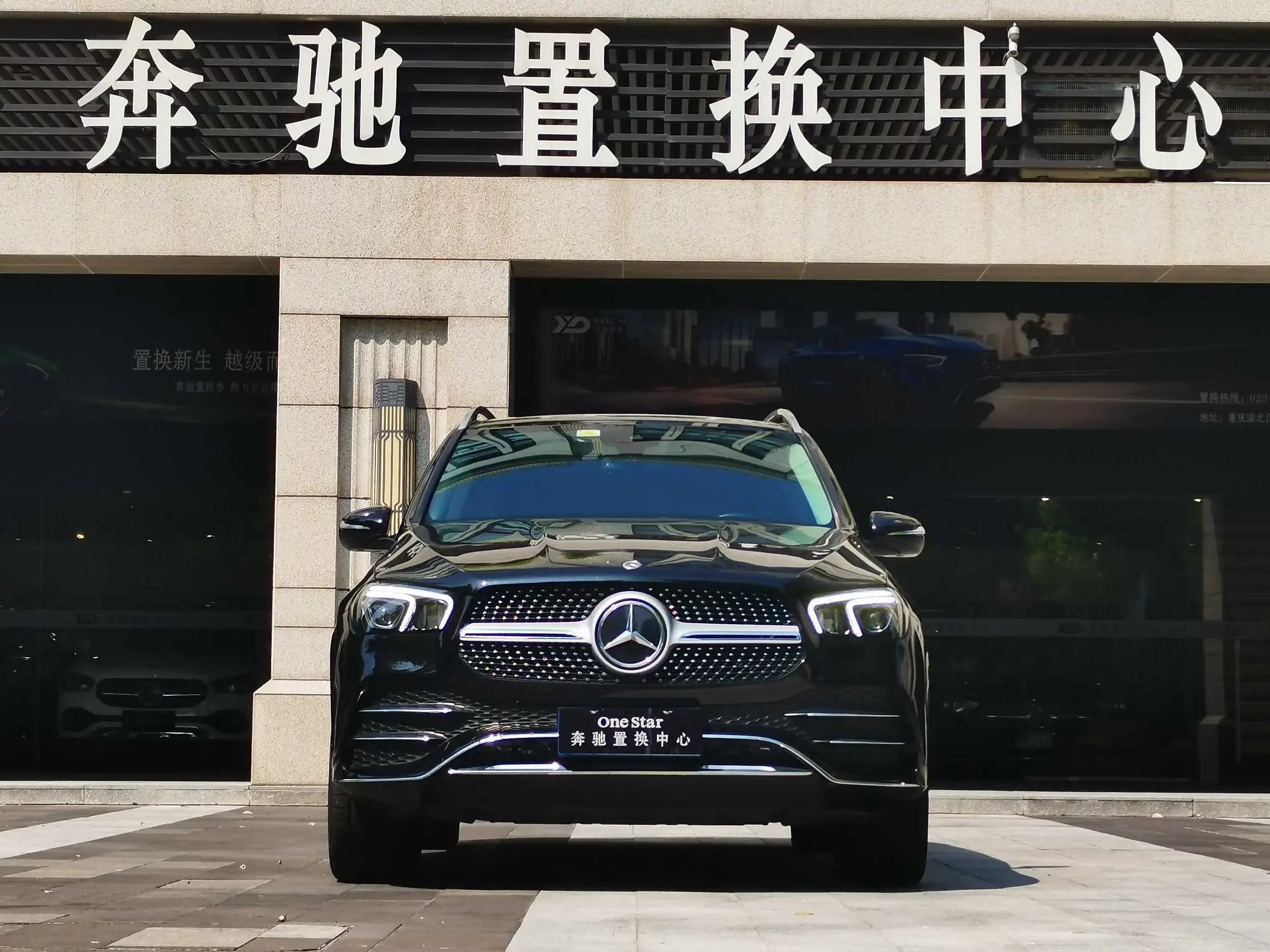 Mercedes-Benz GLE (Imported)