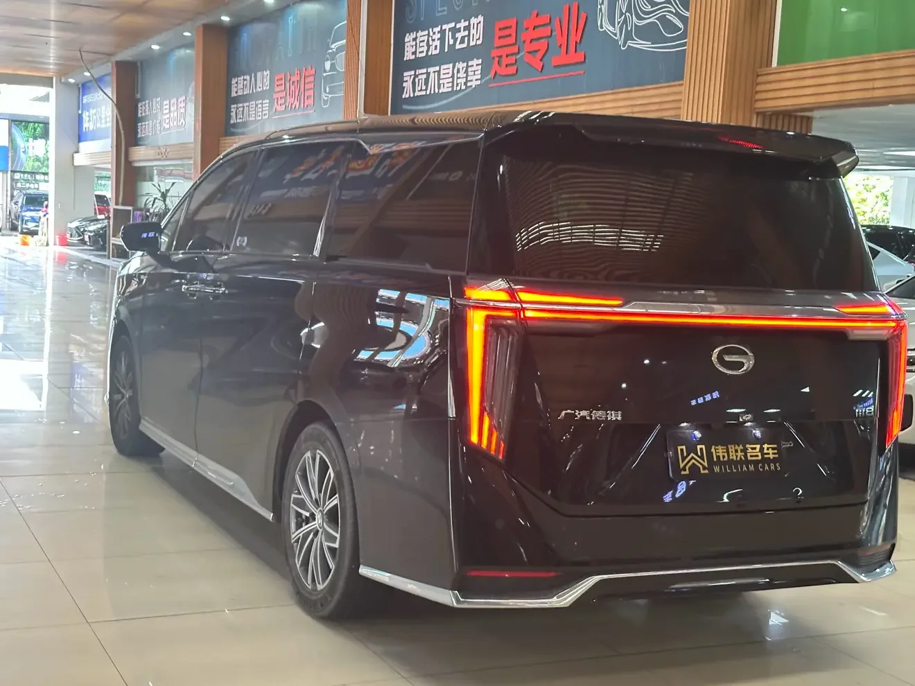 GAC Trumpchi M8