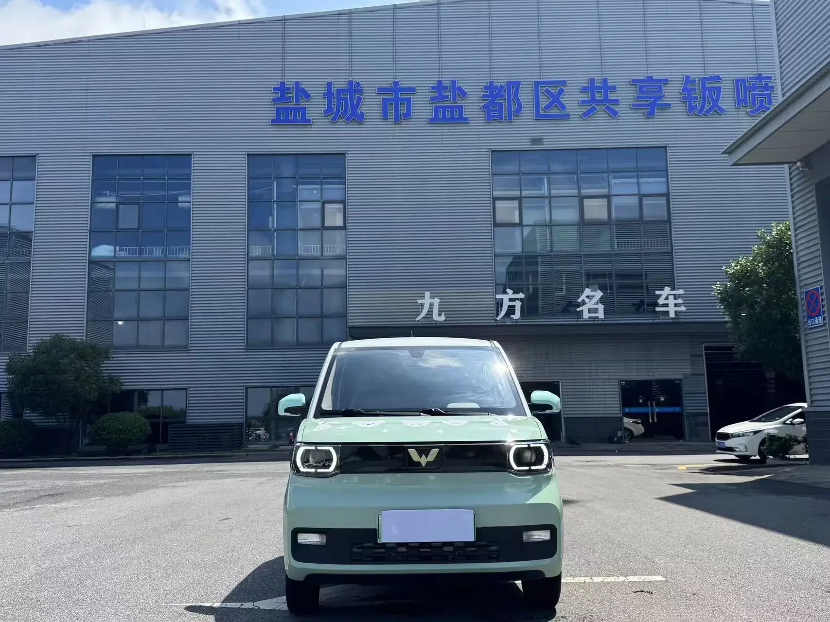 Wuling Hongguang MINIEV