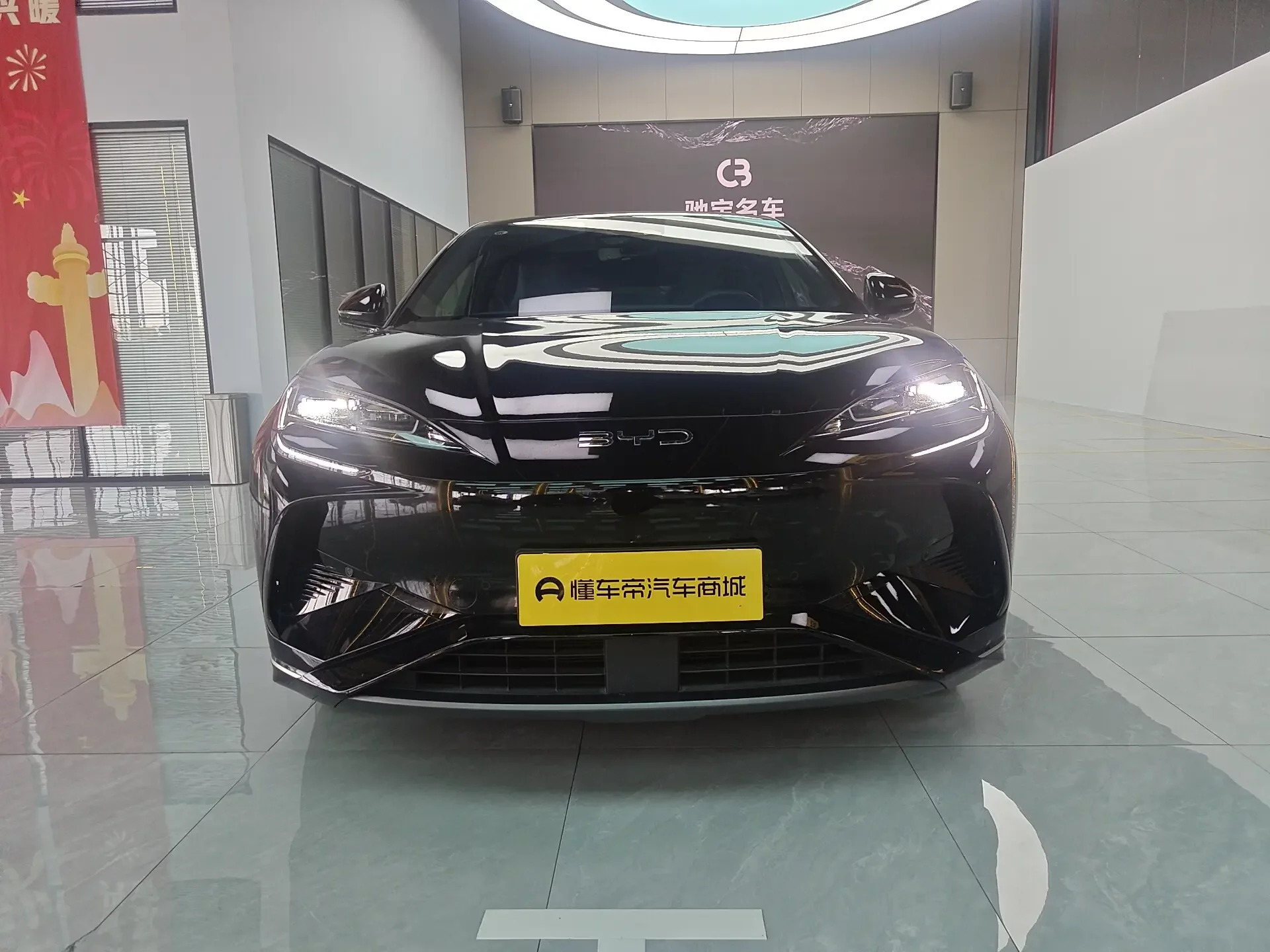 BYD Sea Lion 07EV