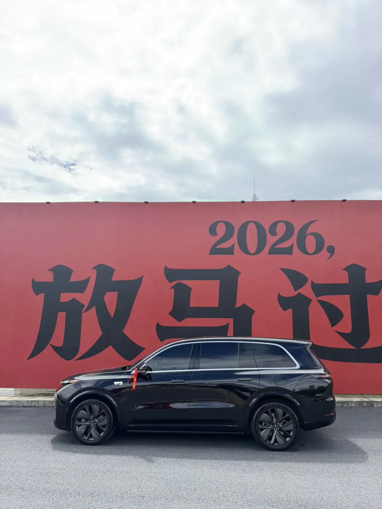 Lixiang L9